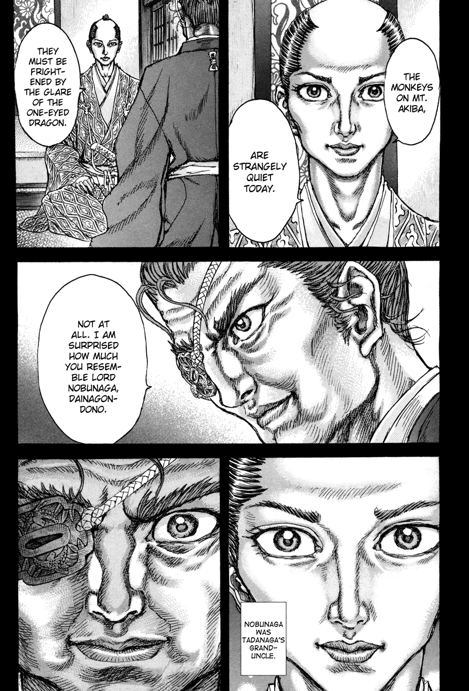 Read Shigurui (en) Manga Online