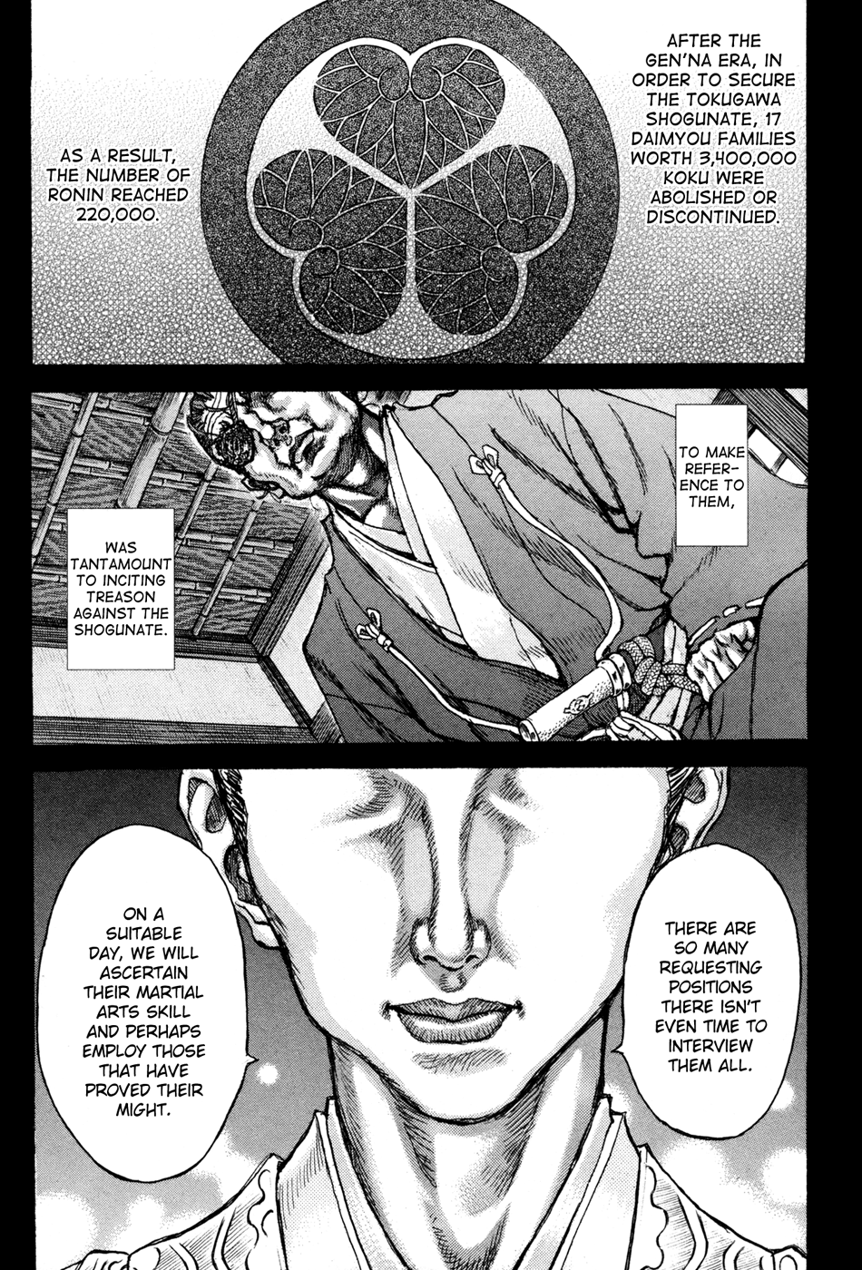 Read Shigurui (en) Manga Online