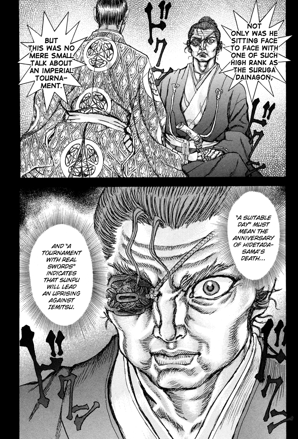 Read Shigurui (en) Manga Online