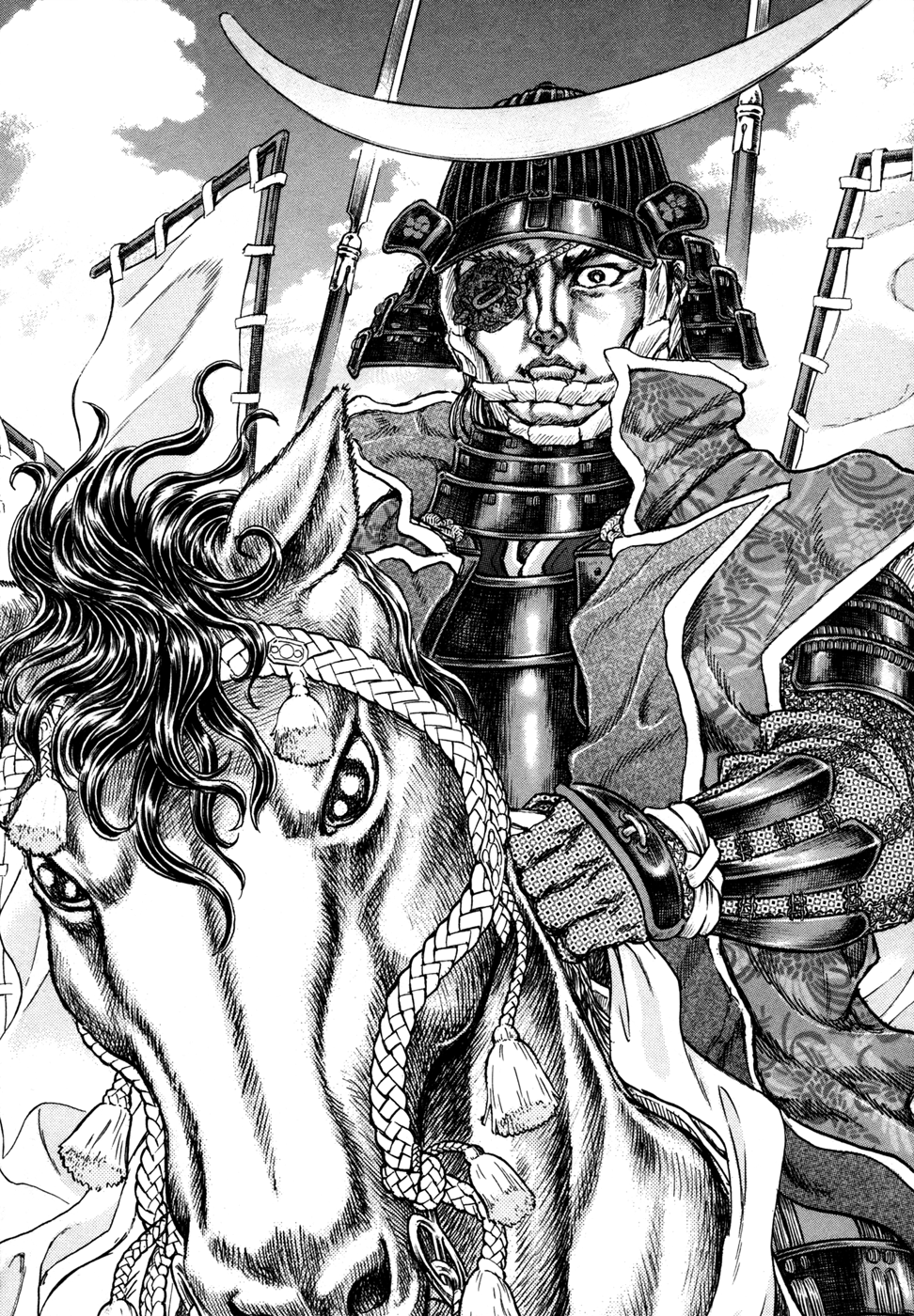 Read Shigurui (en) Manga Online