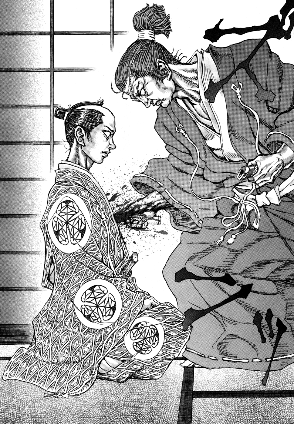 Read Shigurui (en) Manga Online