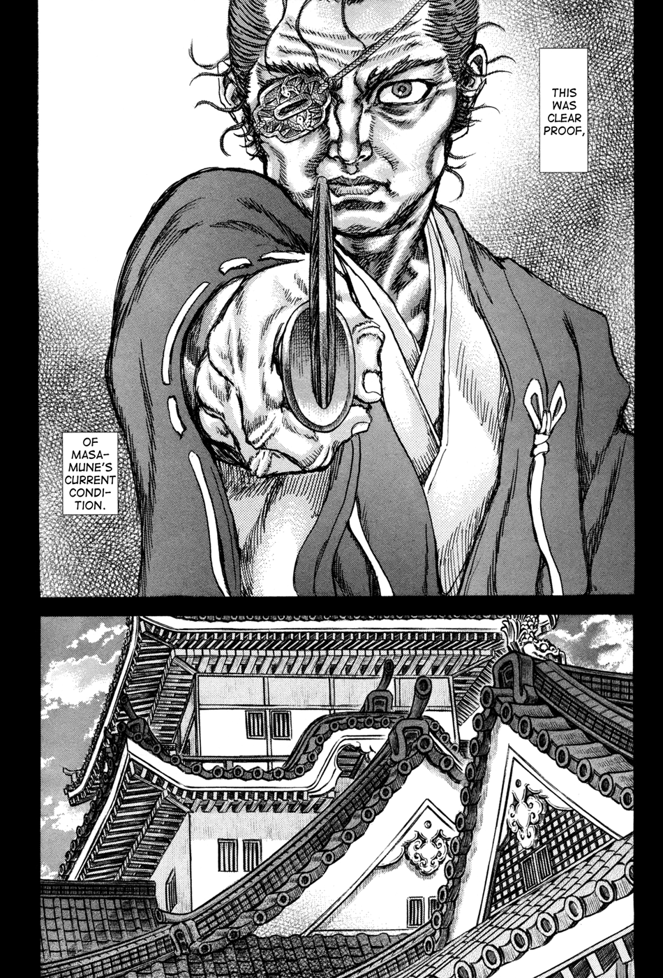 Read Shigurui (en) Manga Online