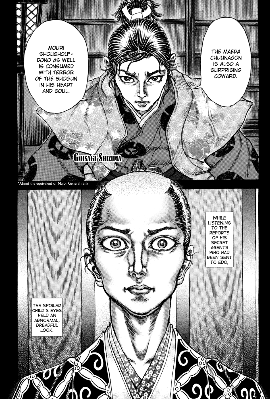 Read Shigurui (en) Manga Online