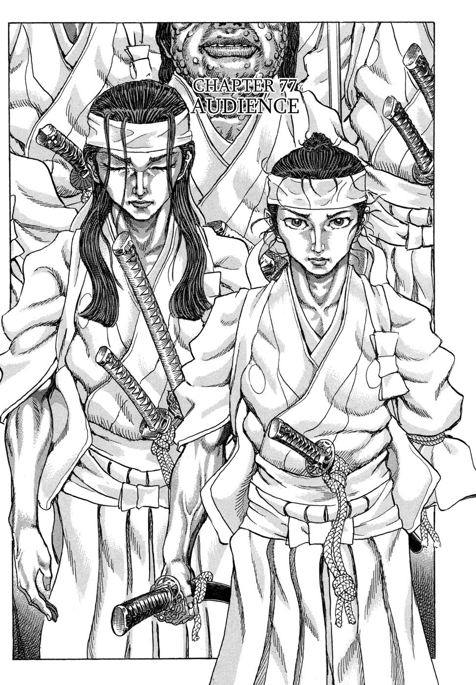 Read Shigurui (en) Manga Online