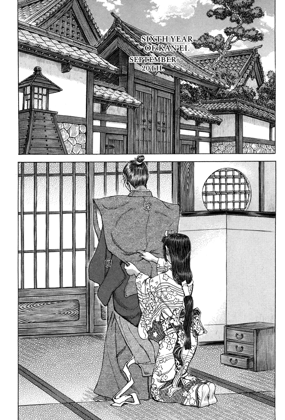 Read Shigurui (en) Manga Online