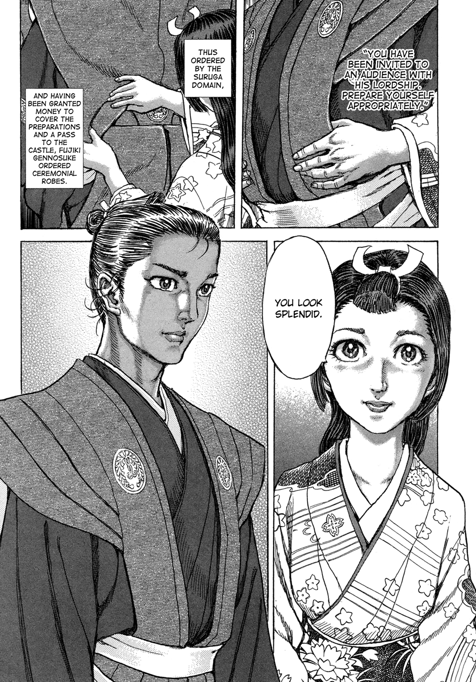 Read Shigurui (en) Manga Online