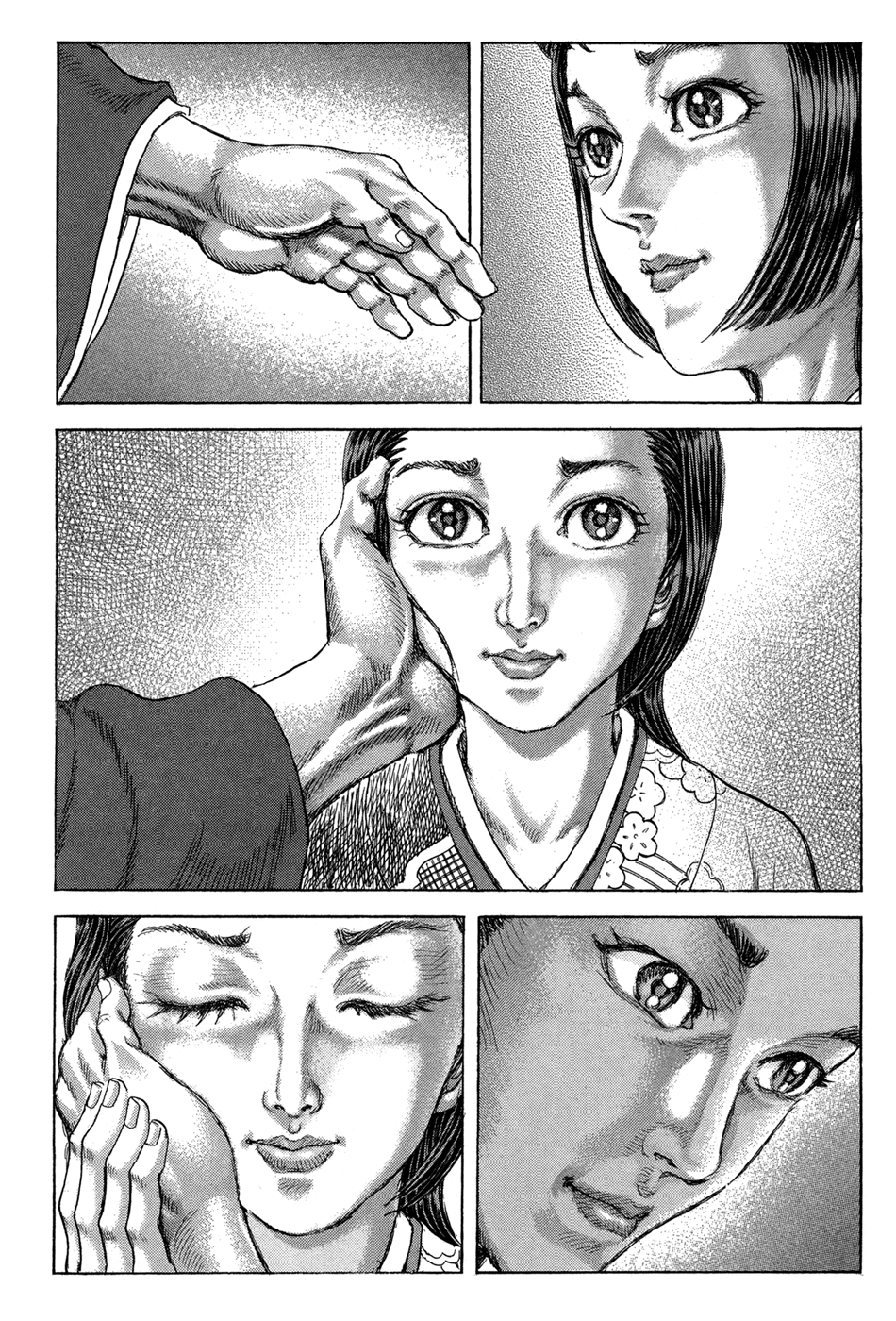 Read Shigurui (en) Manga Online