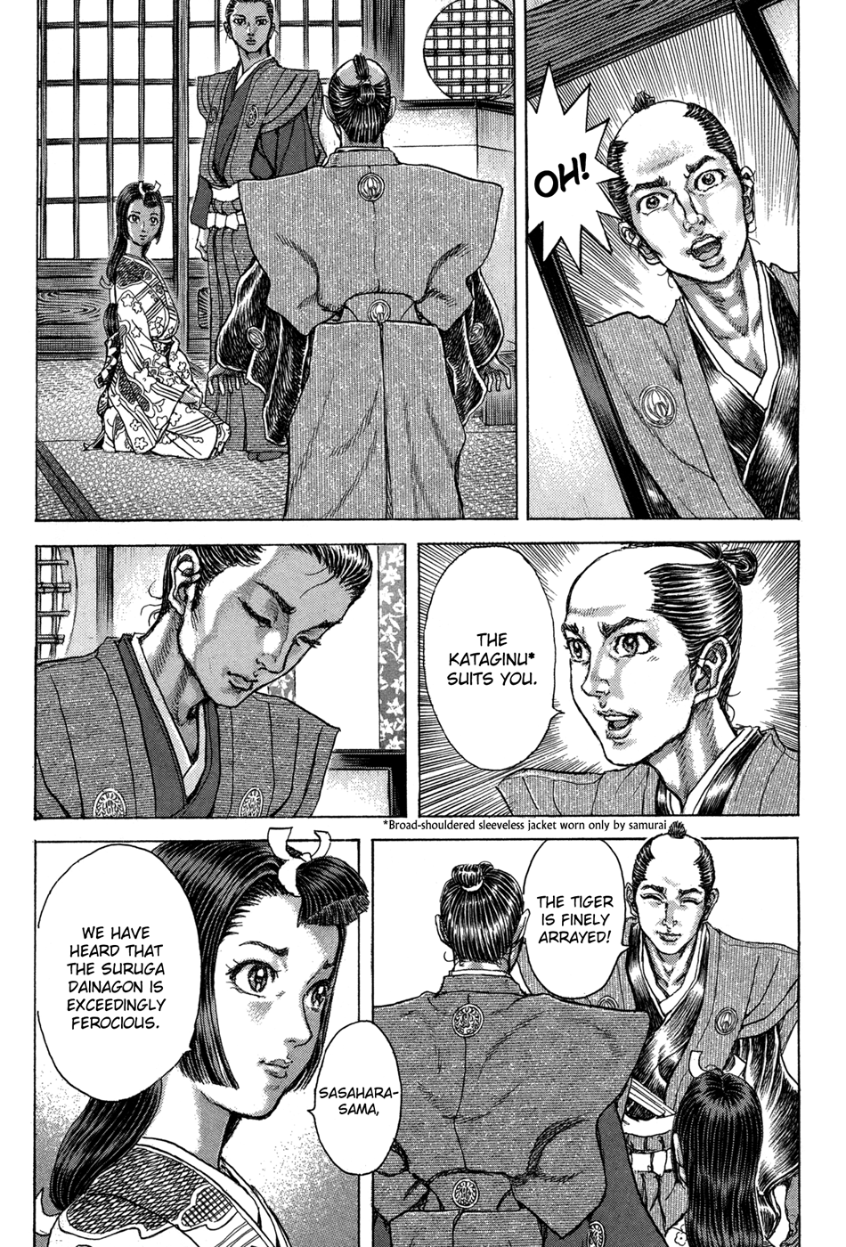 Read Shigurui (en) Manga Online