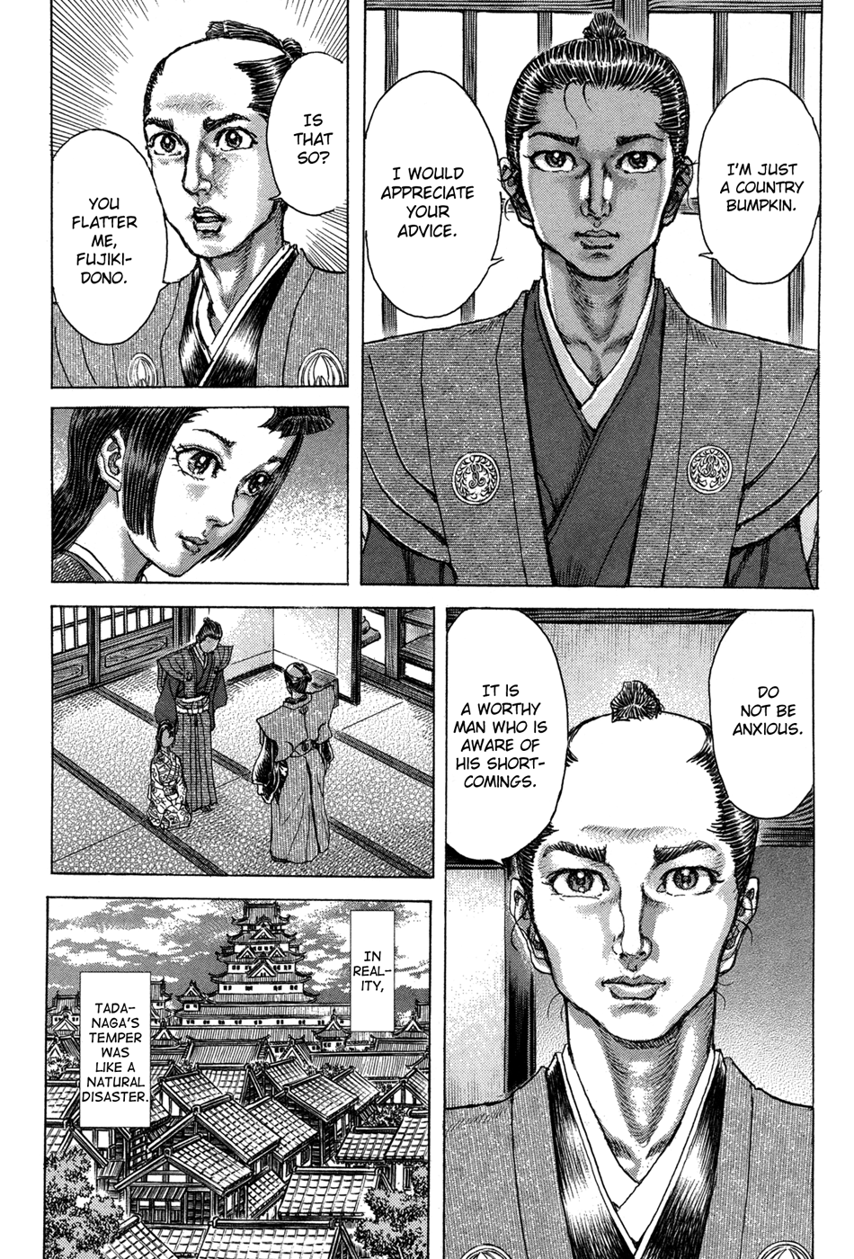 Read Shigurui (en) Manga Online