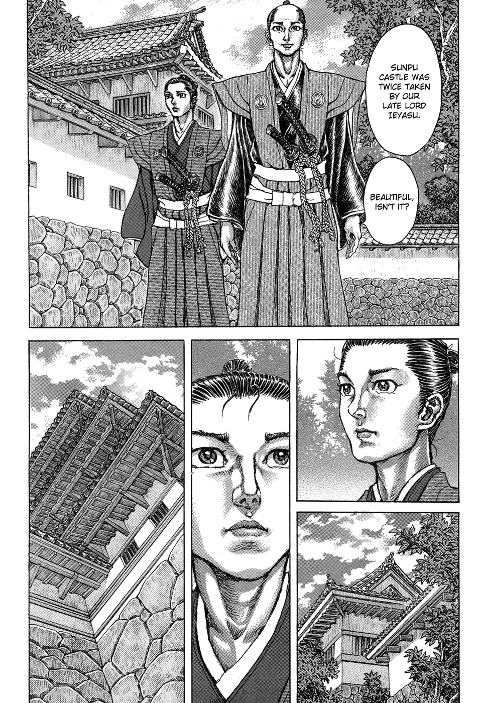 Read Shigurui (en) Manga Online