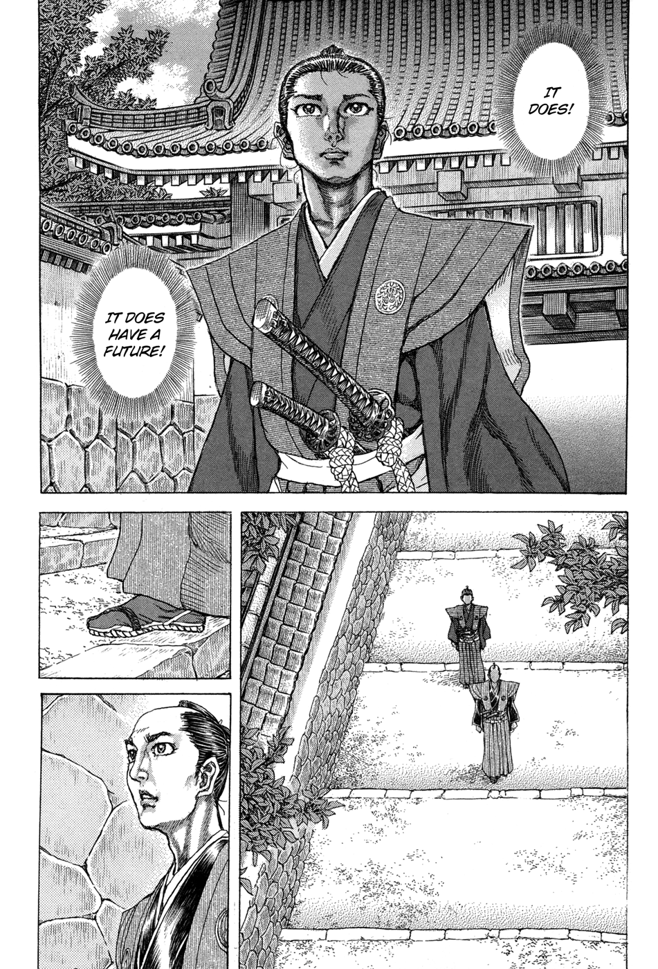 Read Shigurui (en) Manga Online