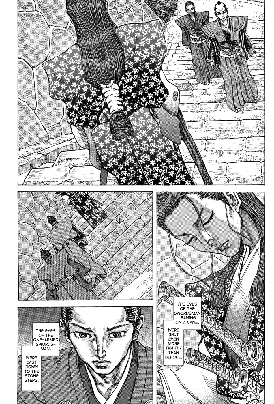 Read Shigurui (en) Manga Online