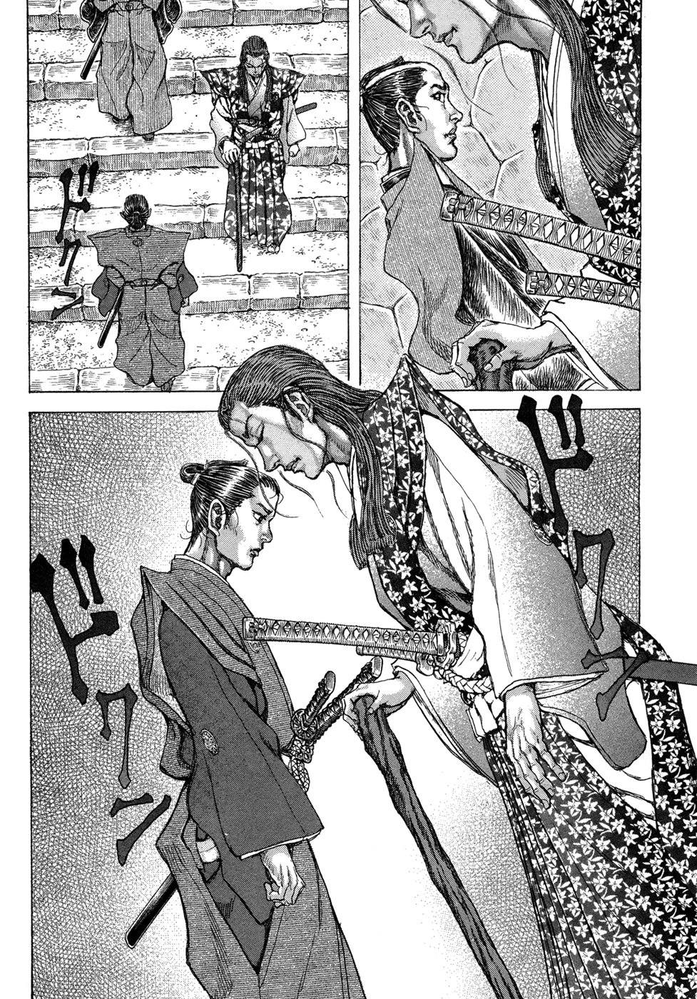 Read Shigurui (en) Manga Online