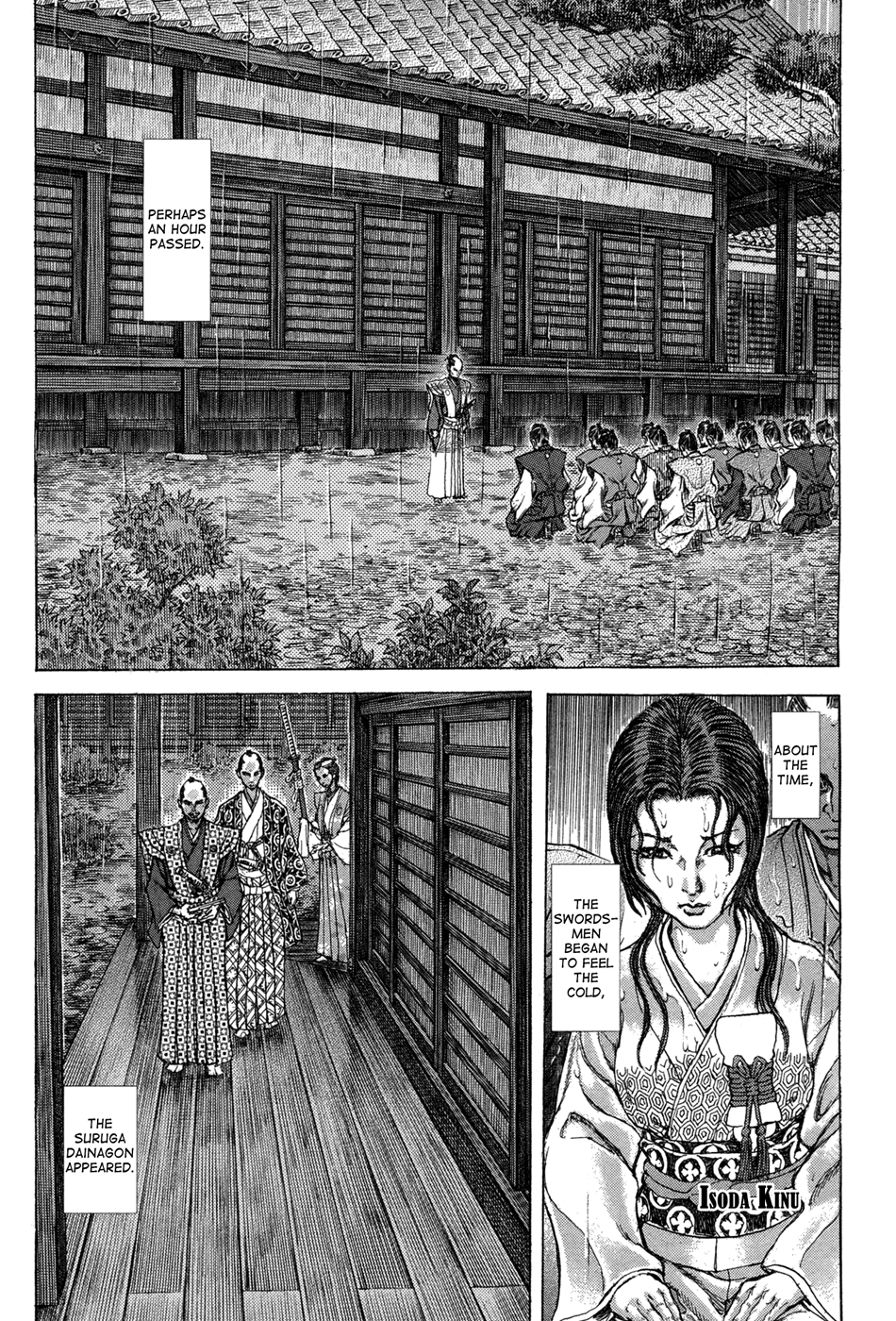 Read Shigurui (en) Manga Online