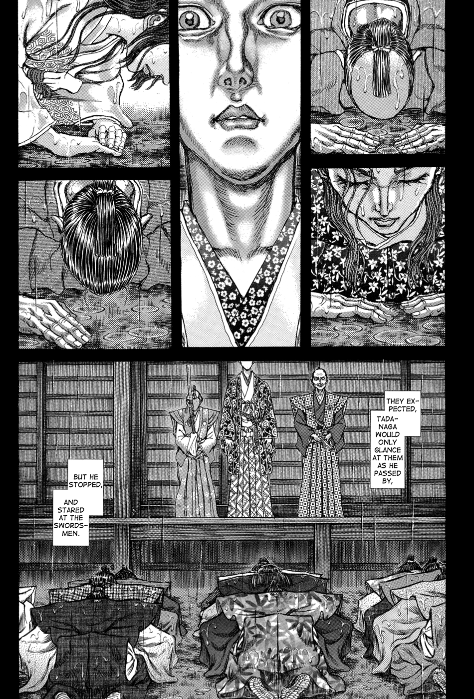 Read Shigurui (en) Manga Online