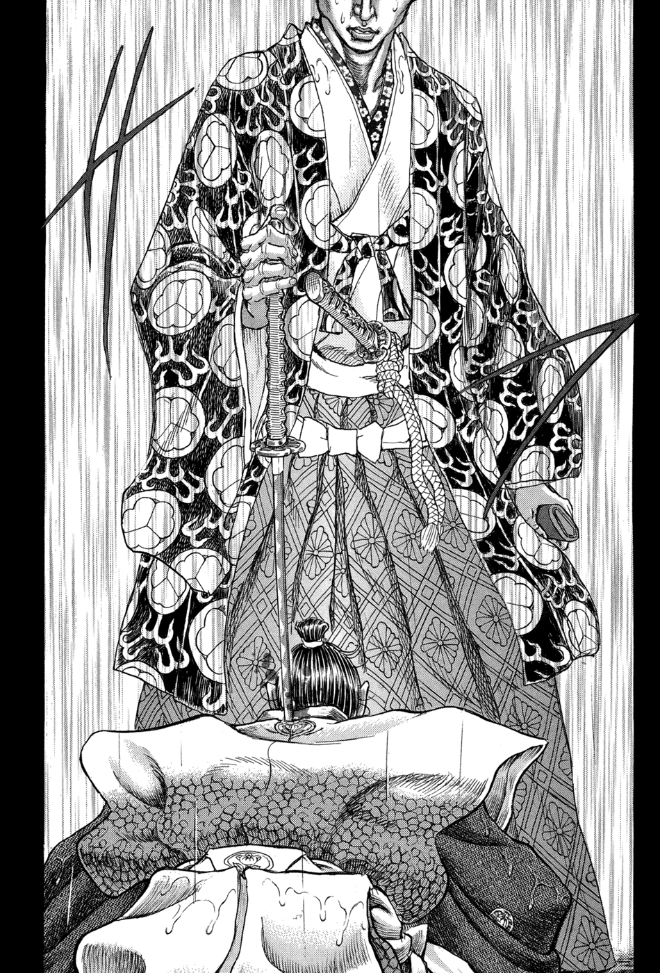 Read Shigurui (en) Manga Online