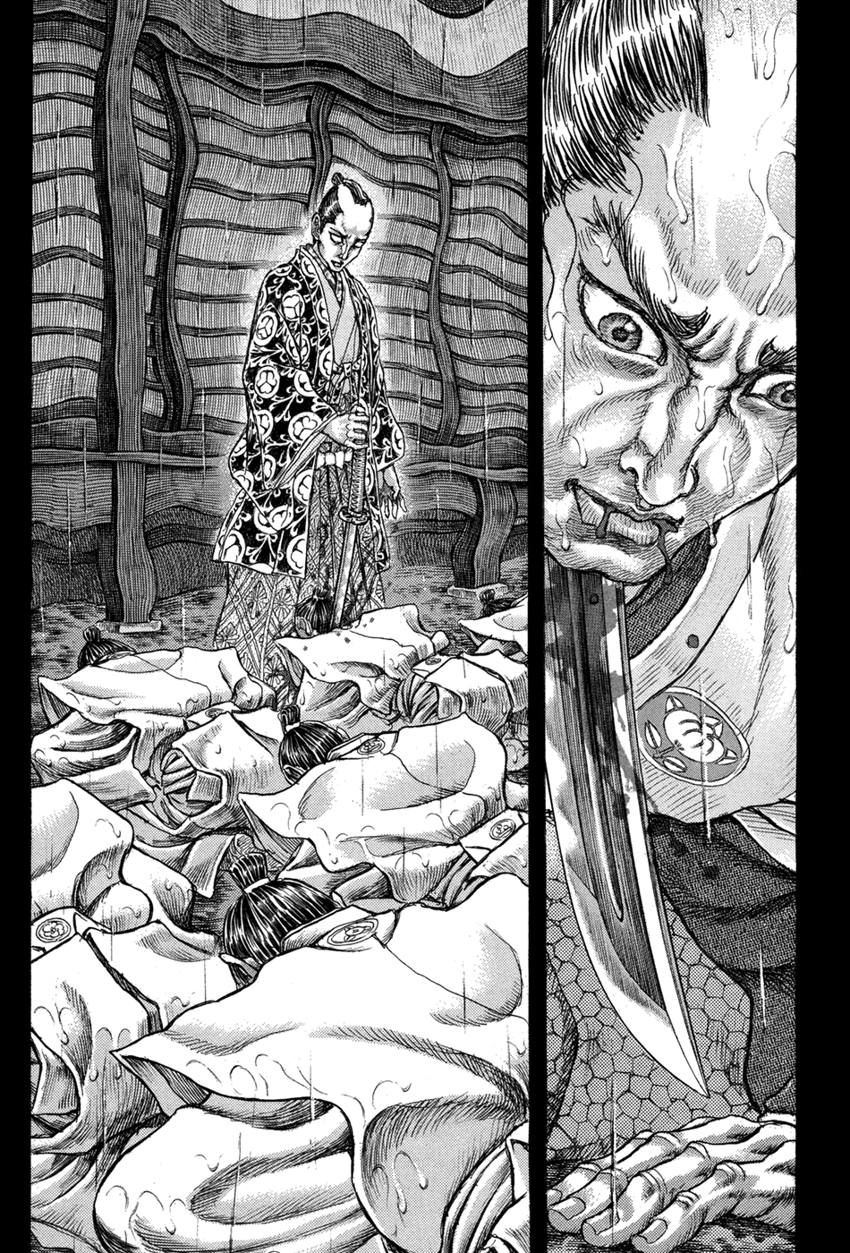 Read Shigurui (en) Manga Online