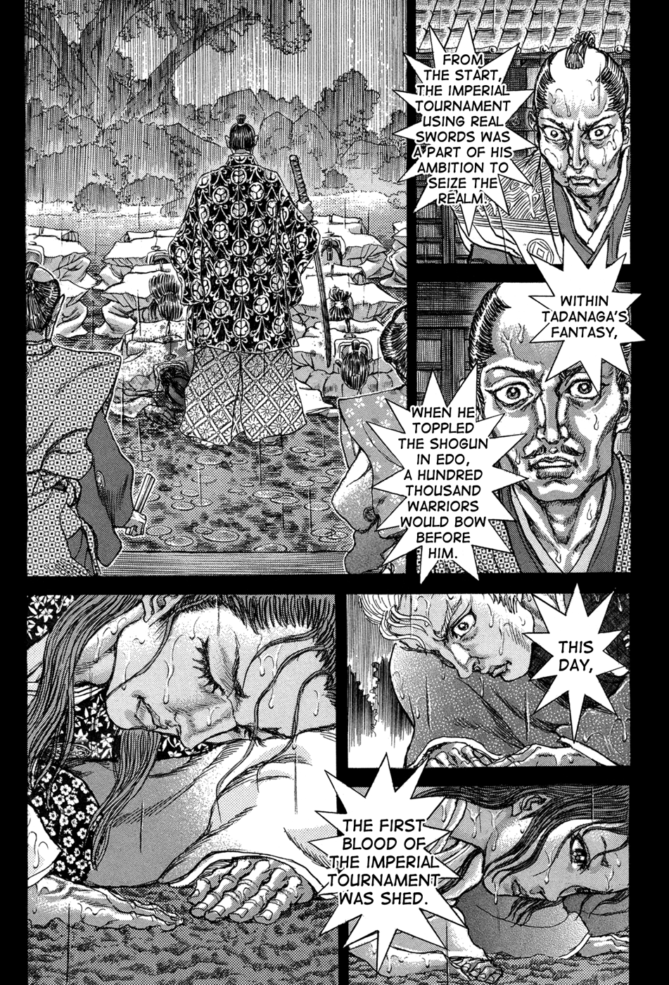 Read Shigurui (en) Manga Online