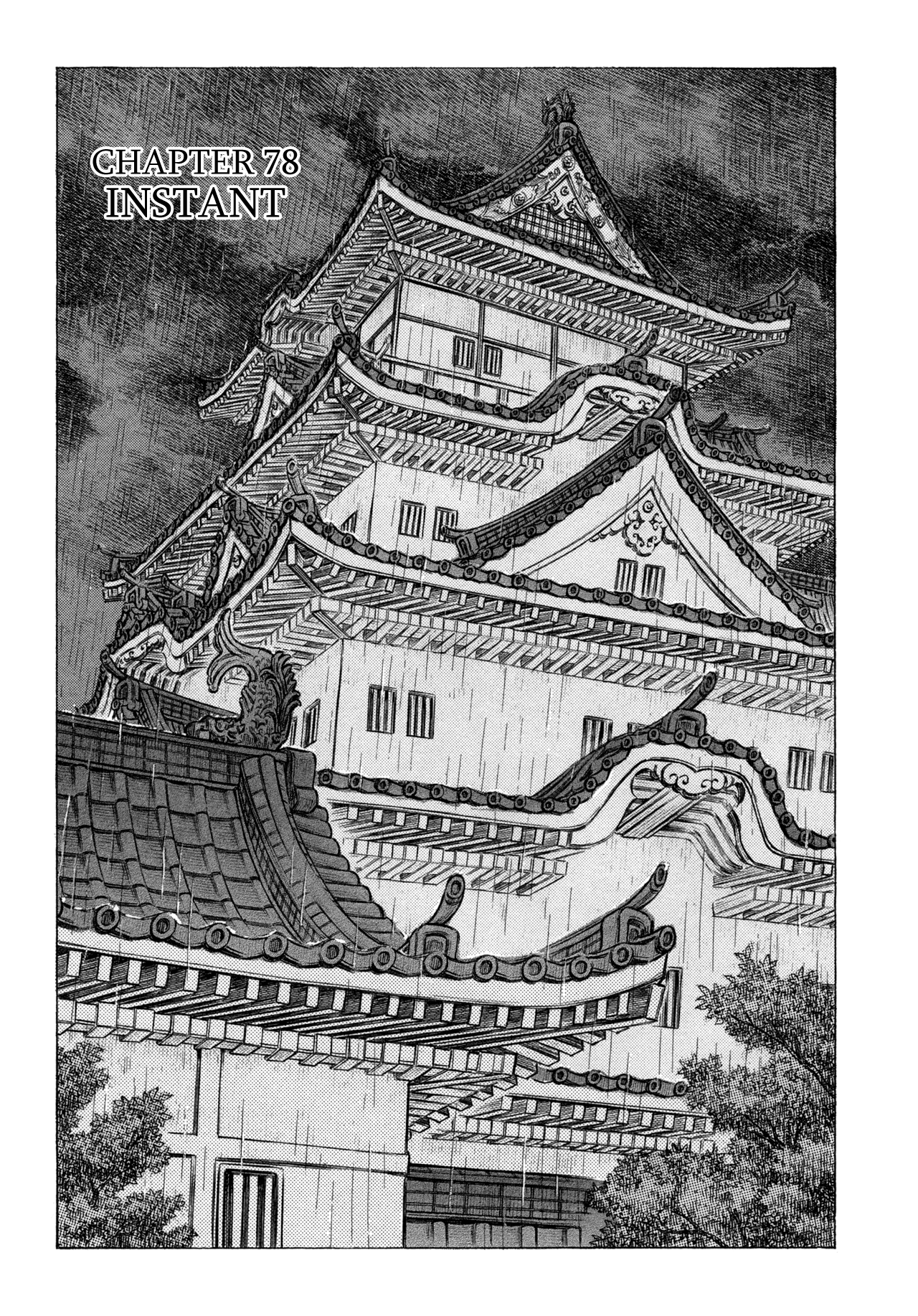 Read Shigurui (en) Manga Online