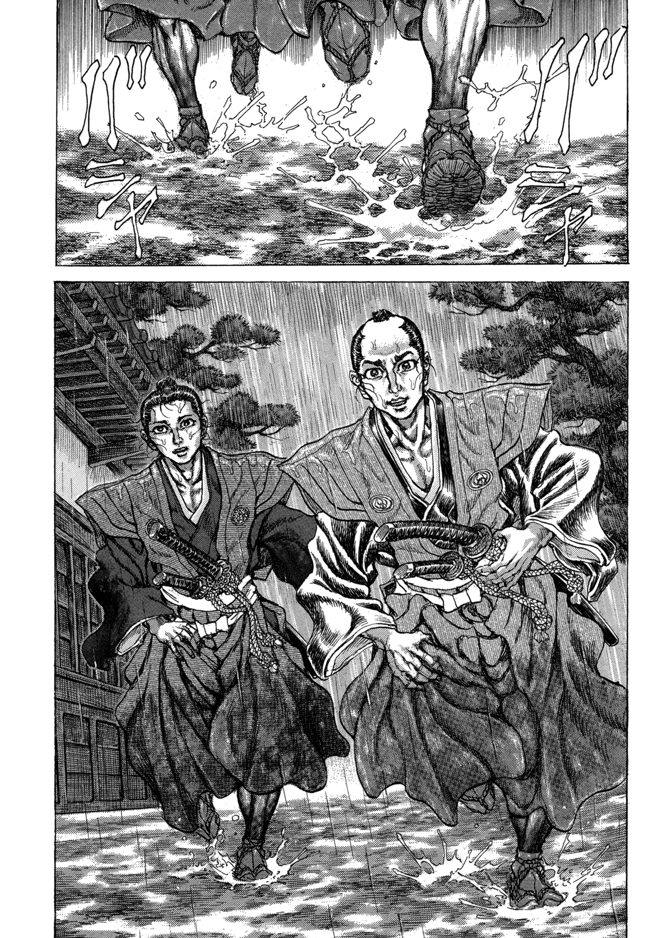 Read Shigurui (en) Manga Online