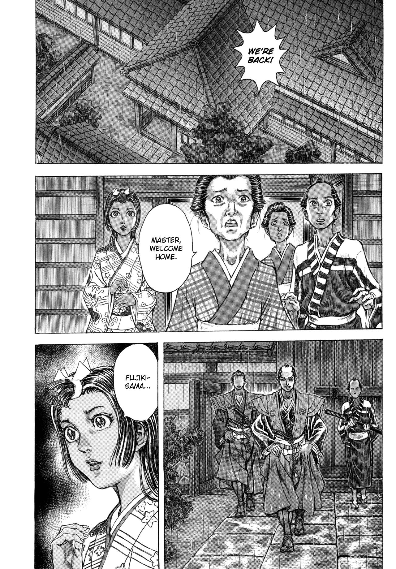 Read Shigurui (en) Manga Online