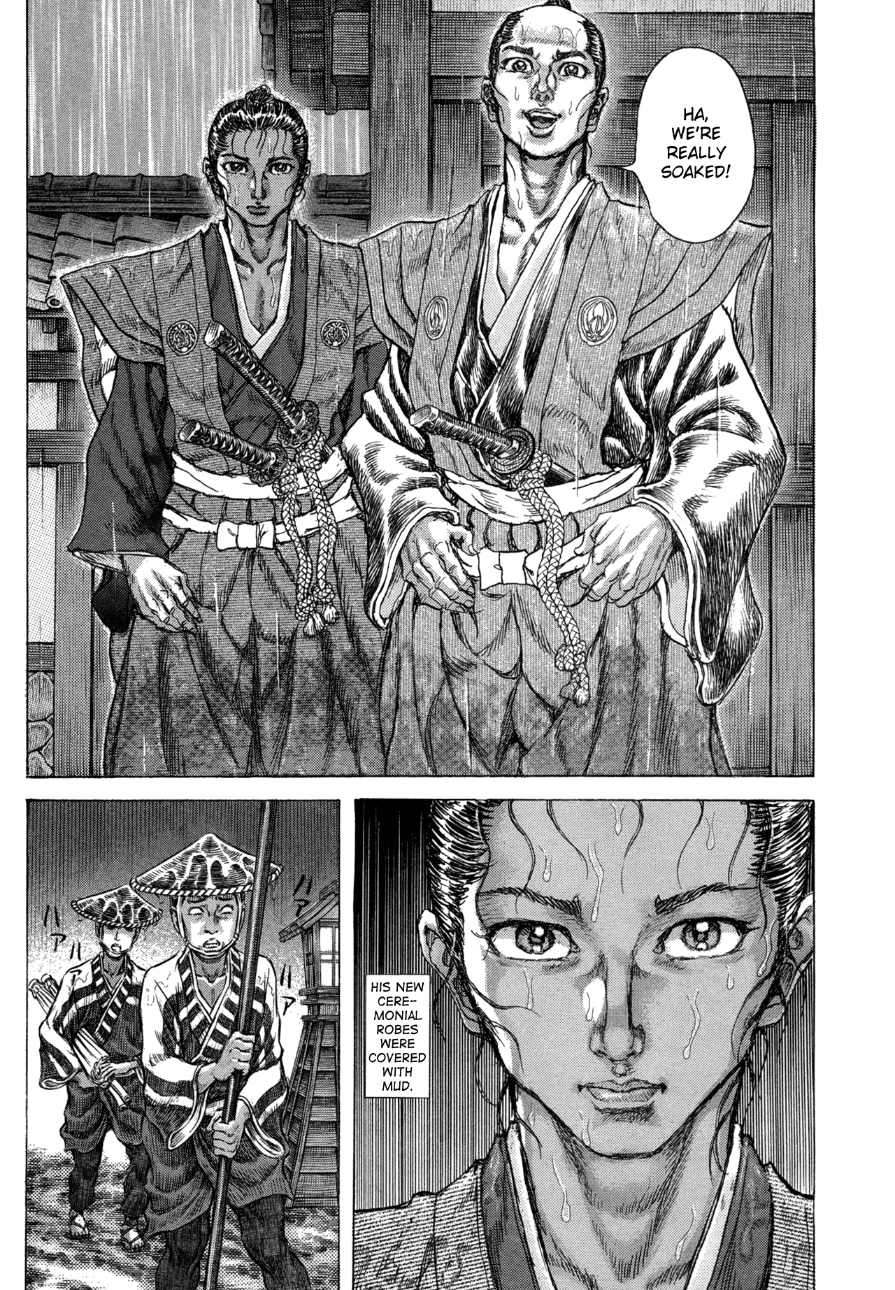 Read Shigurui (en) Manga Online