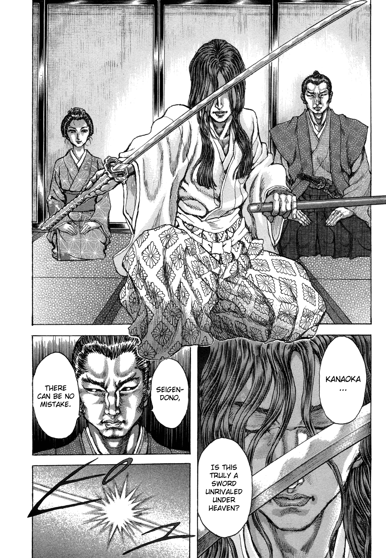 Read Shigurui (en) Manga Online