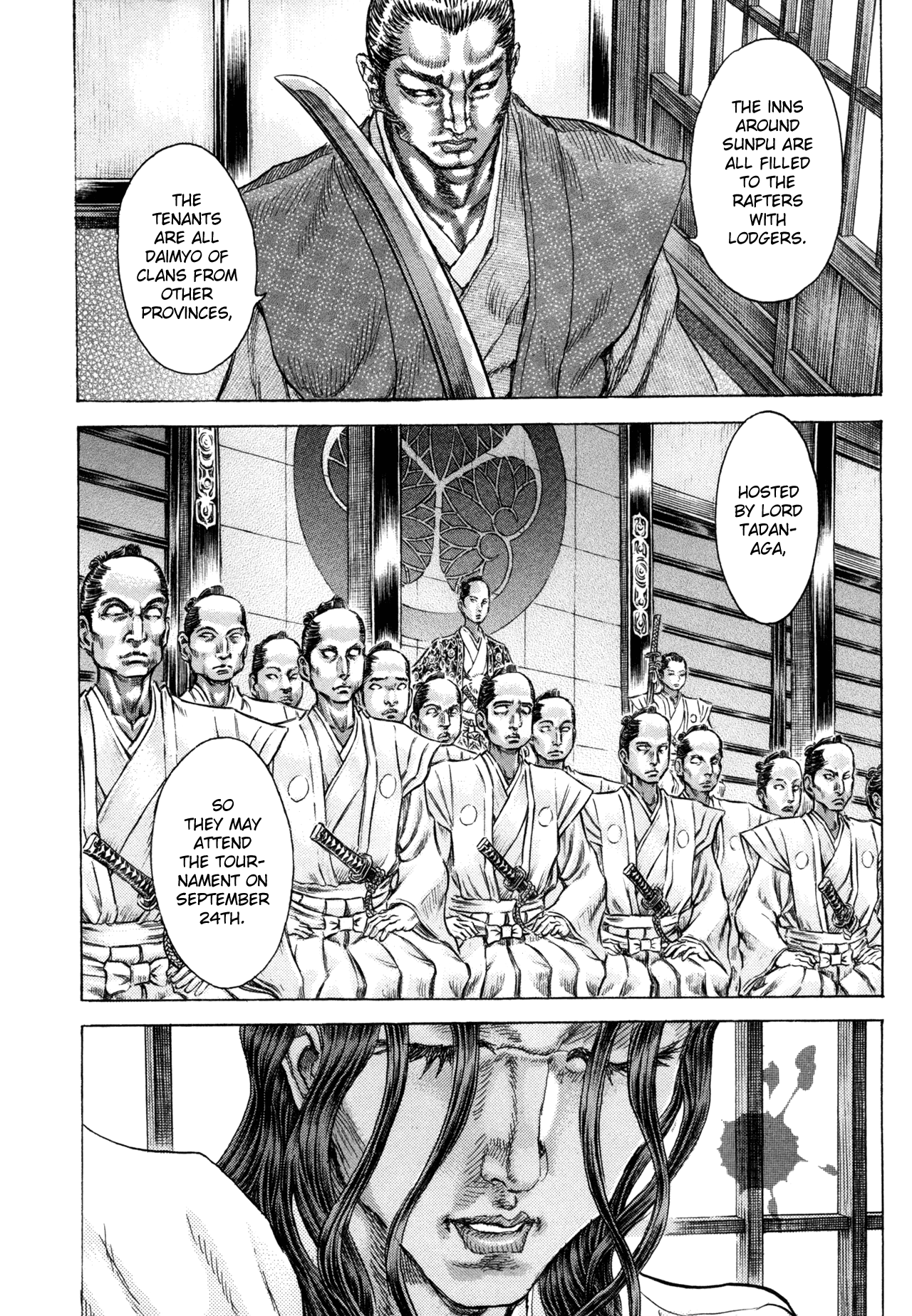 Read Shigurui (en) Manga Online