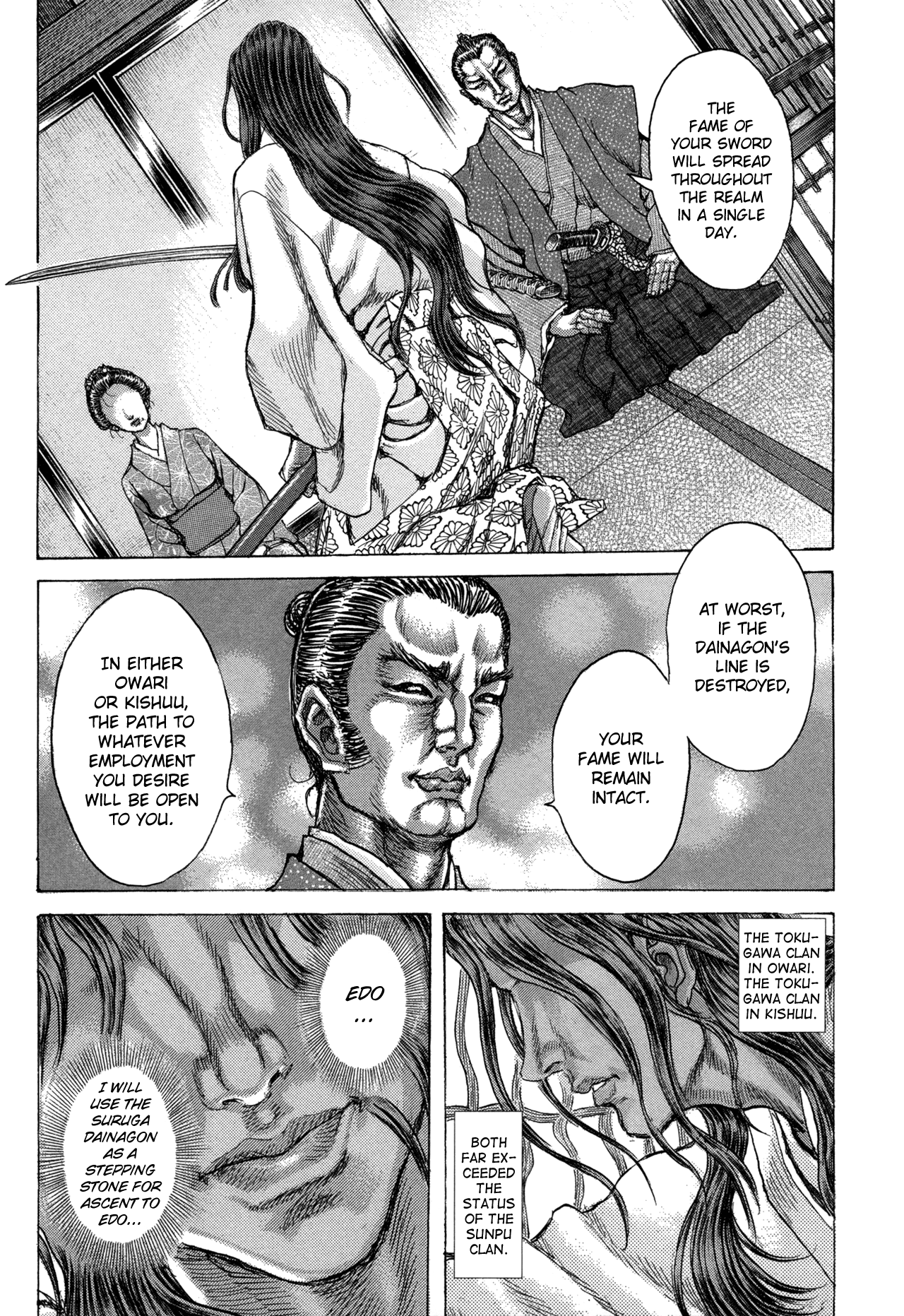 Read Shigurui (en) Manga Online