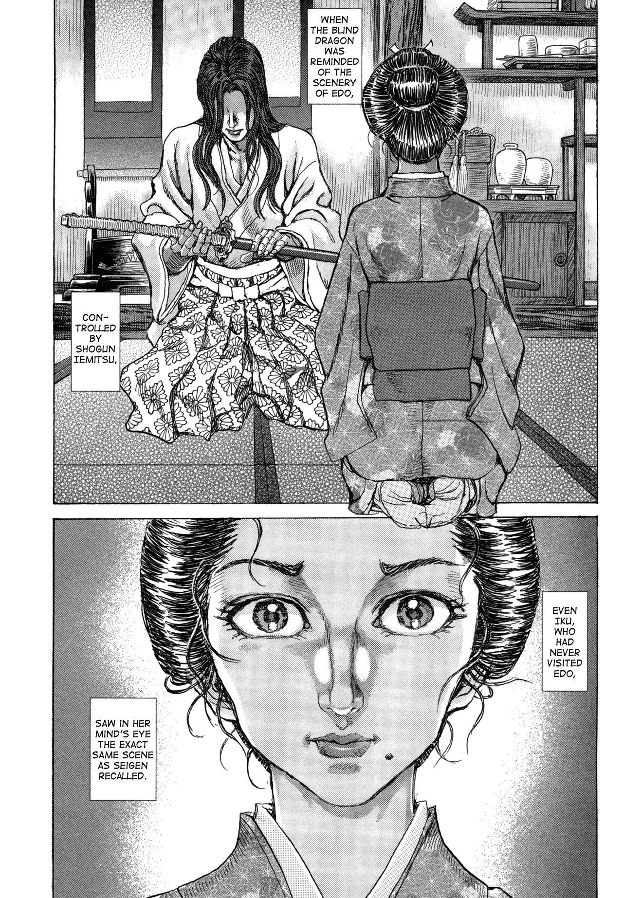 Read Shigurui (en) Manga Online