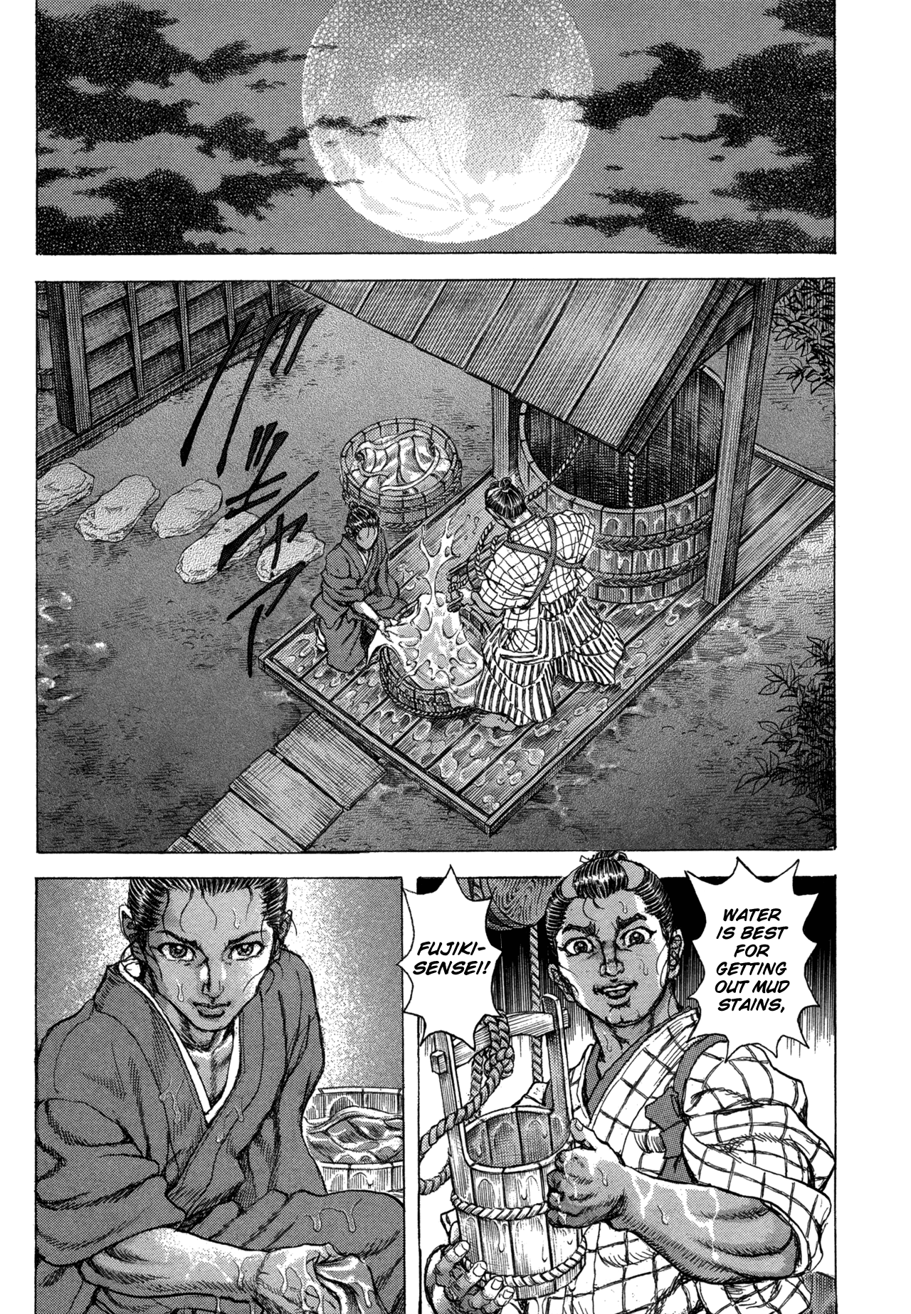 Read Shigurui (en) Manga Online