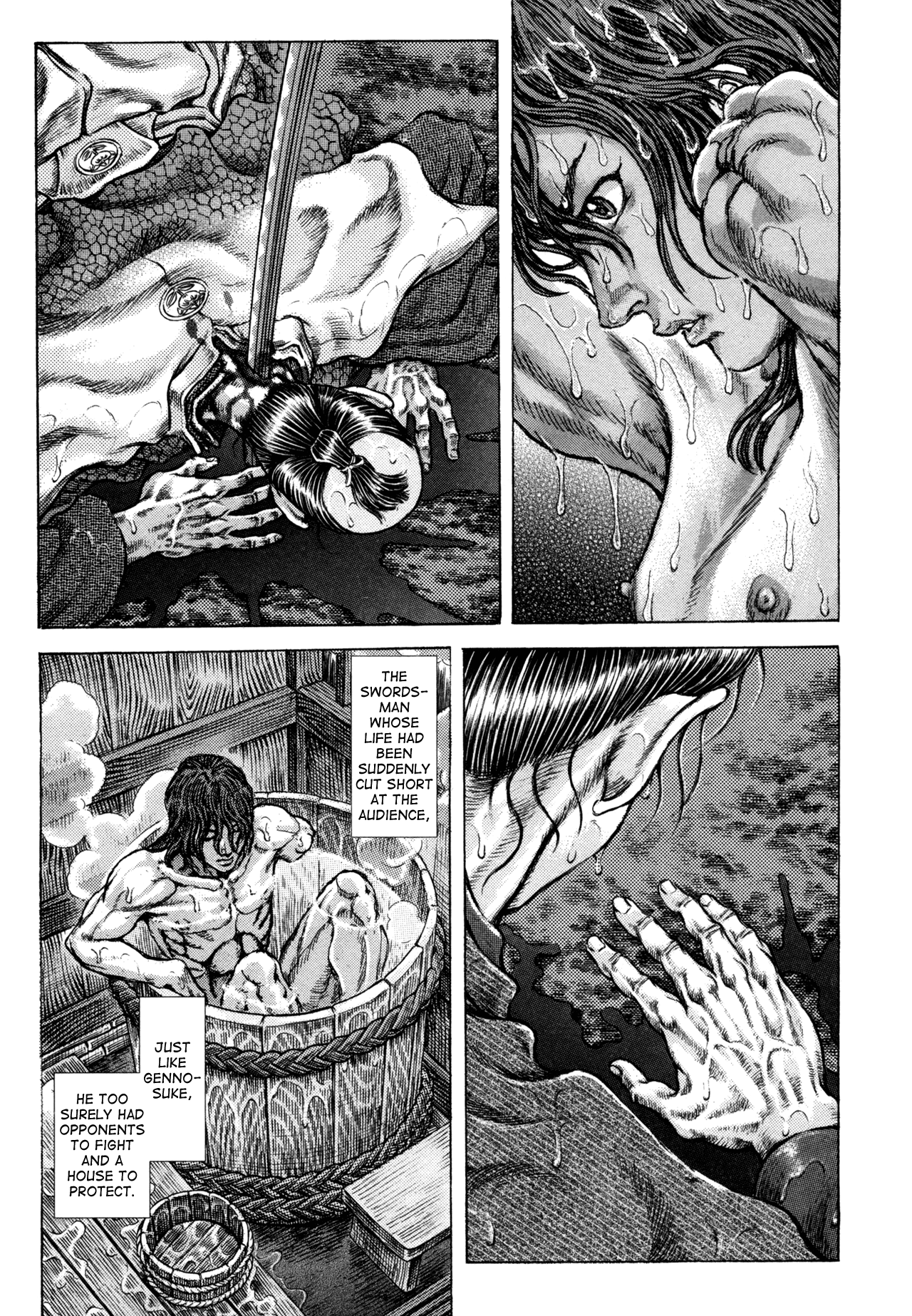 Read Shigurui (en) Manga Online