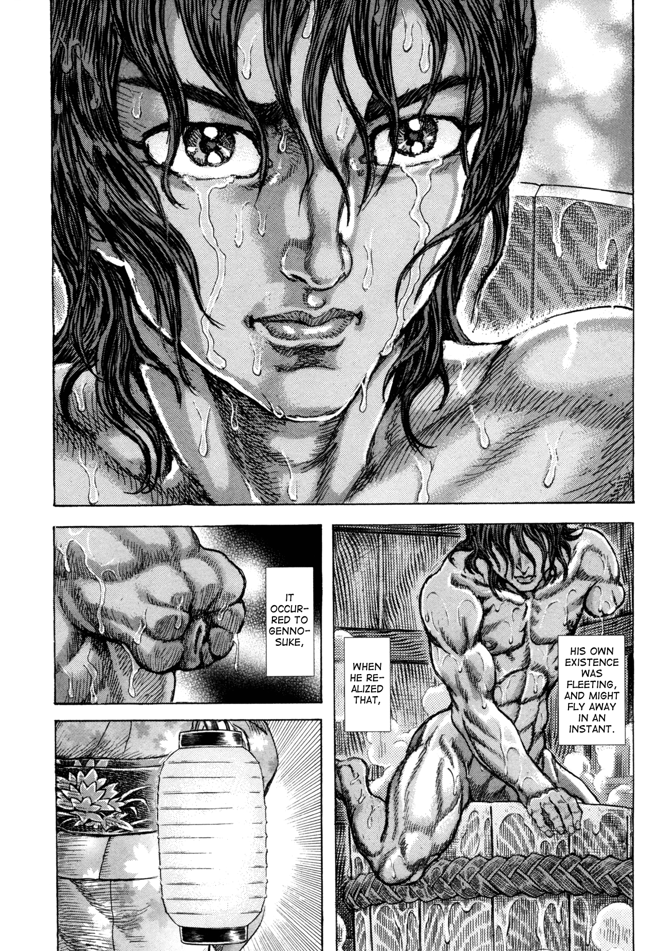 Read Shigurui (en) Manga Online