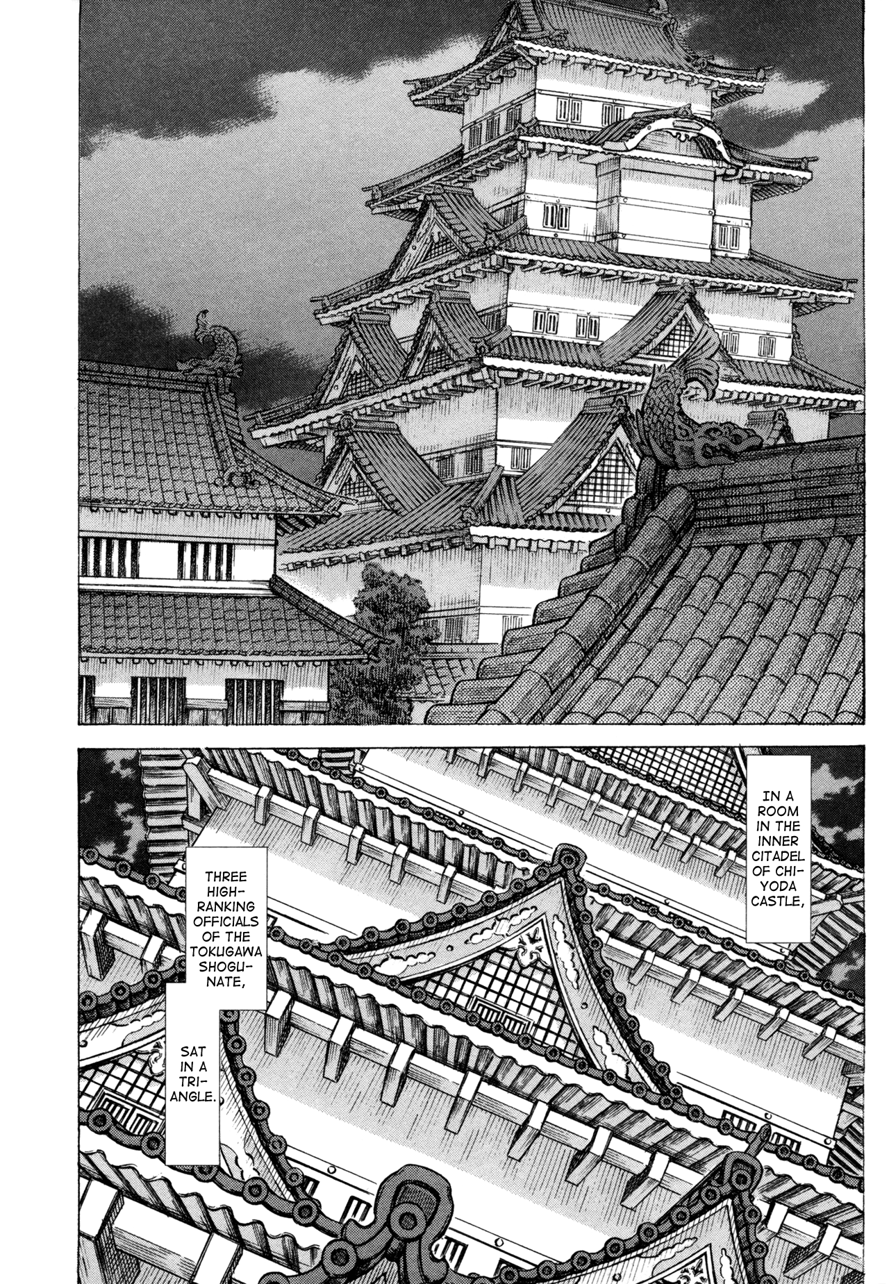 Read Shigurui (en) Manga Online
