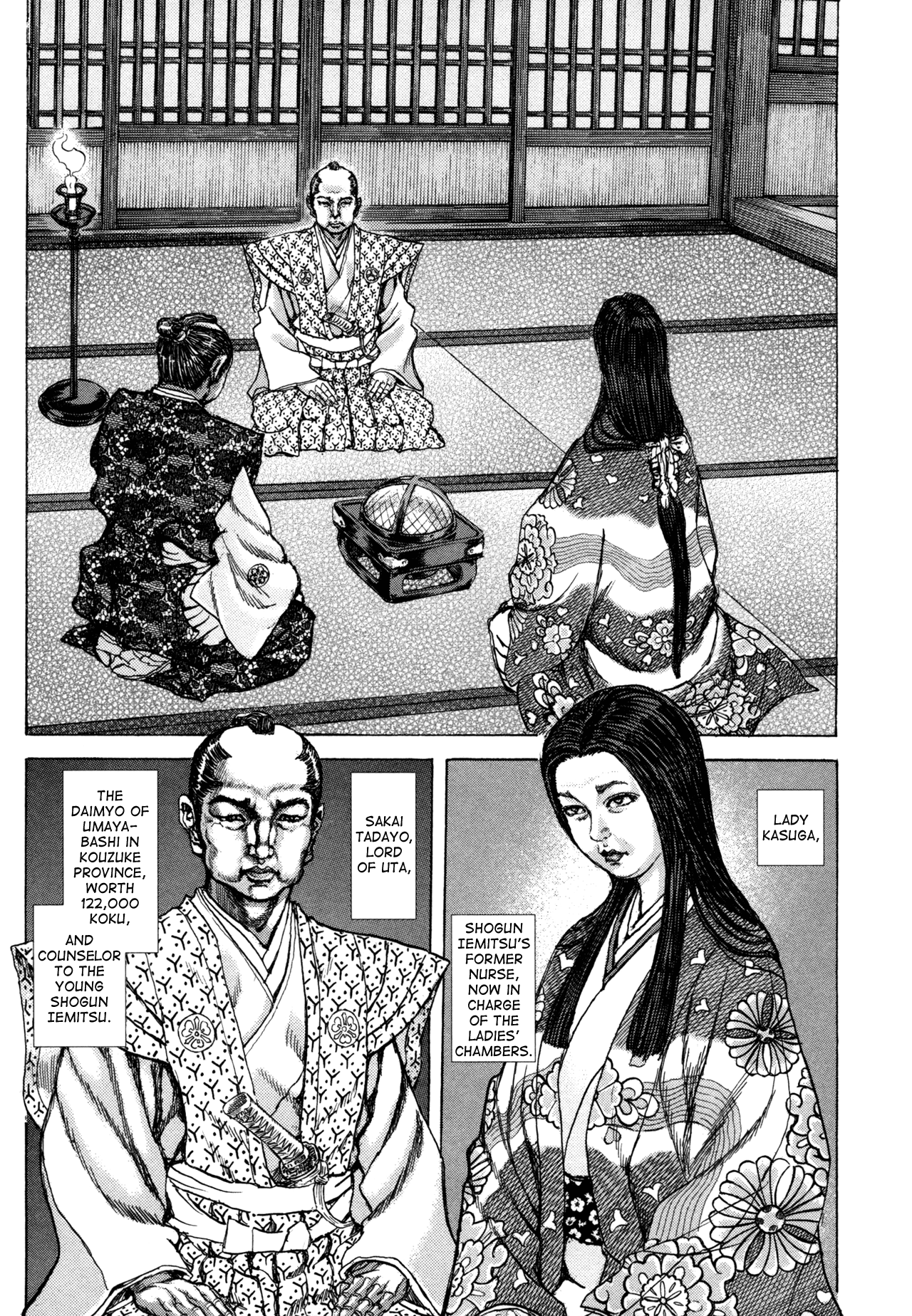 Read Shigurui (en) Manga Online