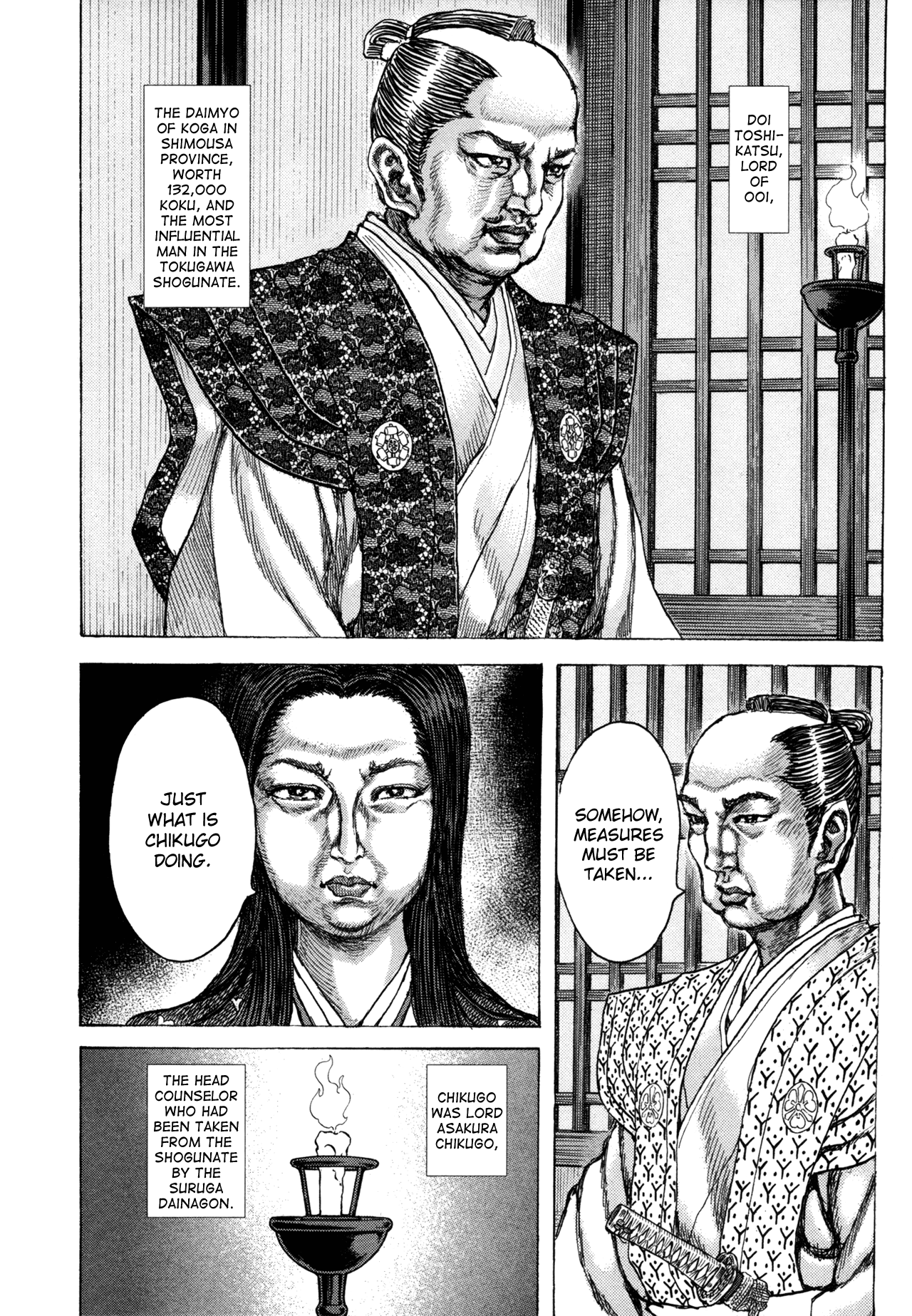 Read Shigurui (en) Manga Online