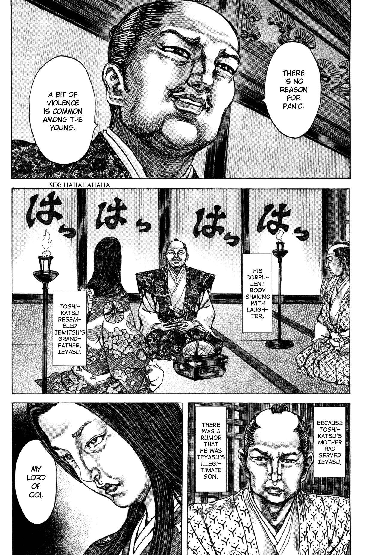 Read Shigurui (en) Manga Online