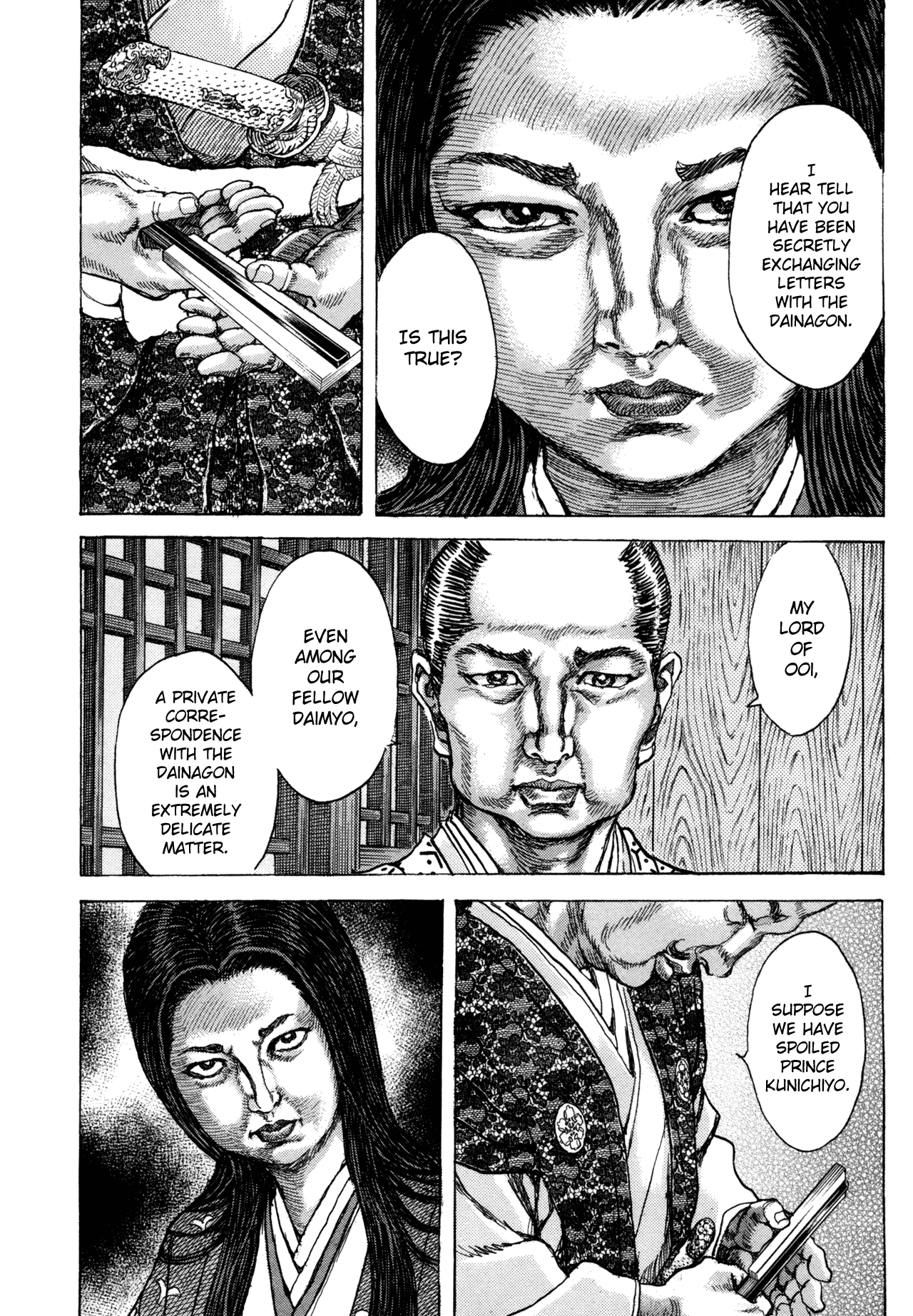 Read Shigurui (en) Manga Online