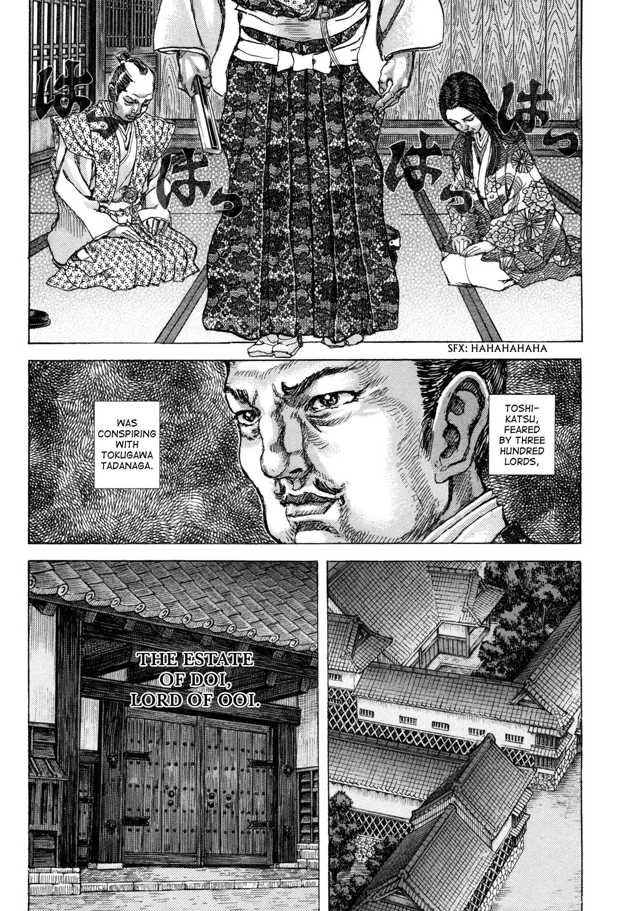 Read Shigurui (en) Manga Online