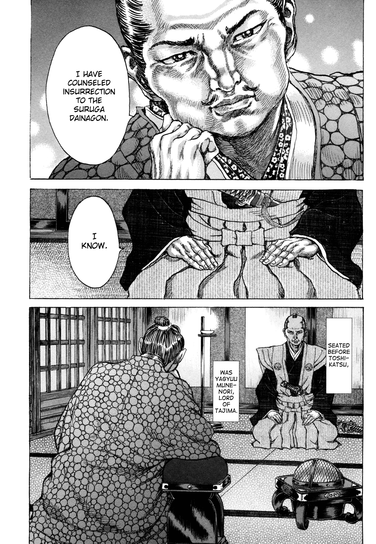 Read Shigurui (en) Manga Online