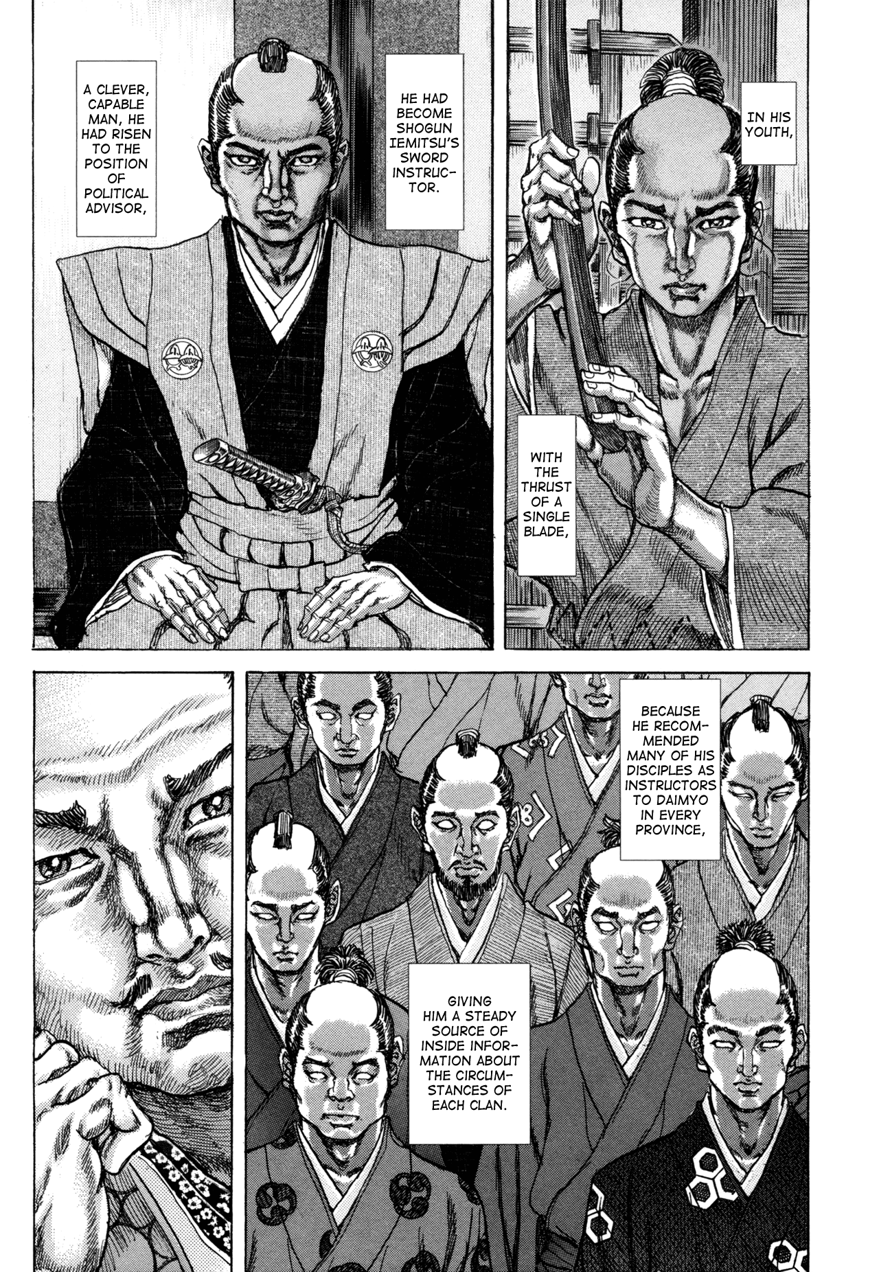 Read Shigurui (en) Manga Online