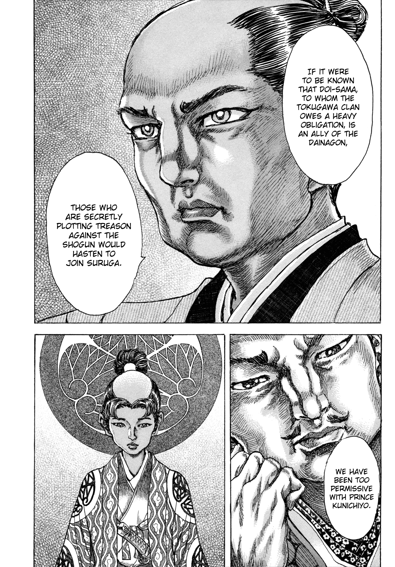 Read Shigurui (en) Manga Online