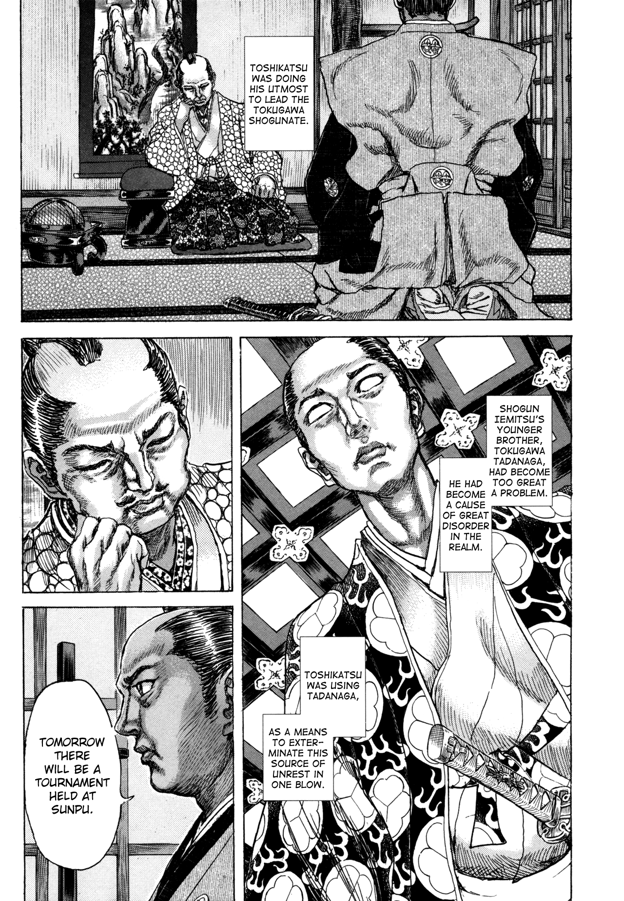 Read Shigurui (en) Manga Online