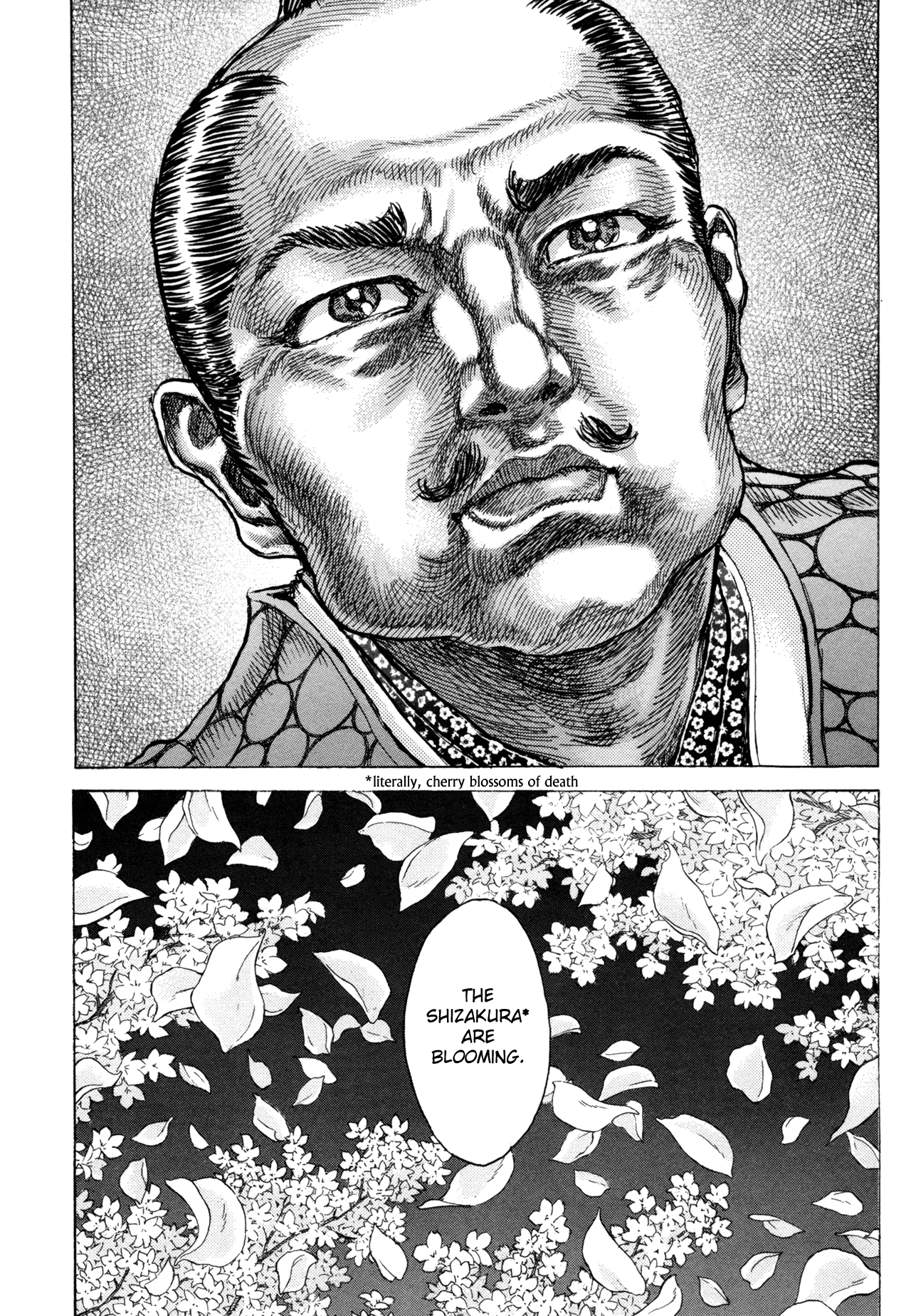 Read Shigurui (en) Manga Online