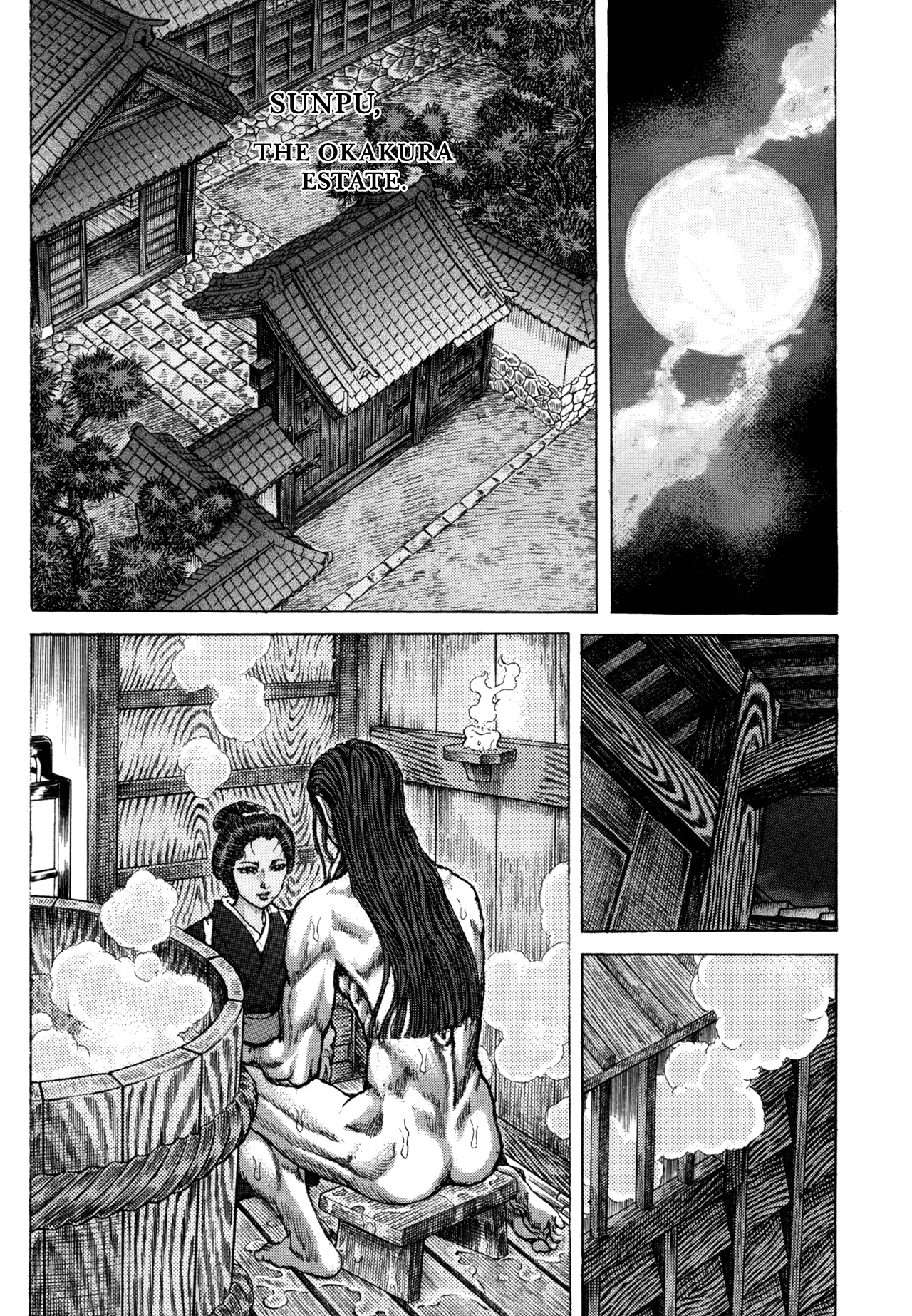 Read Shigurui (en) Manga Online