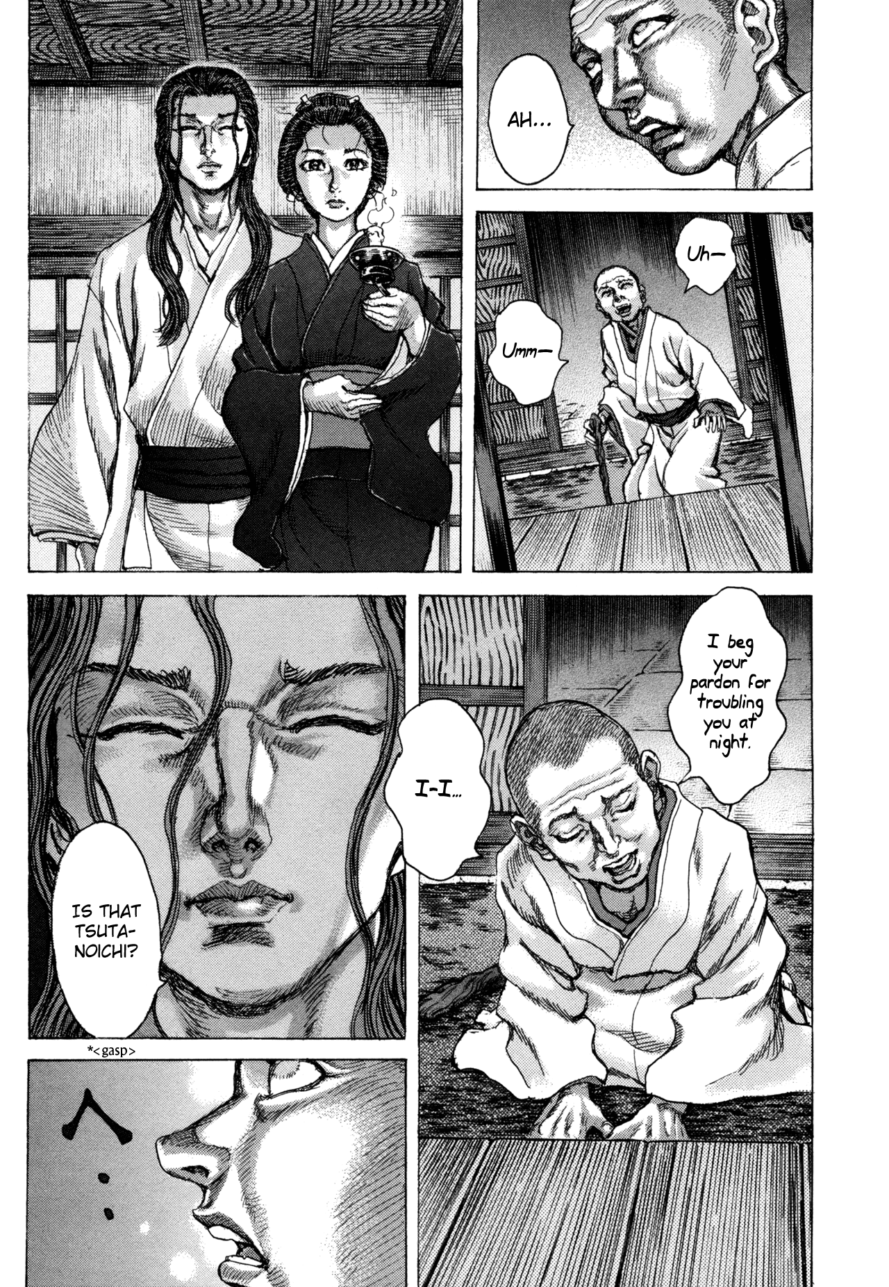 Read Shigurui (en) Manga Online