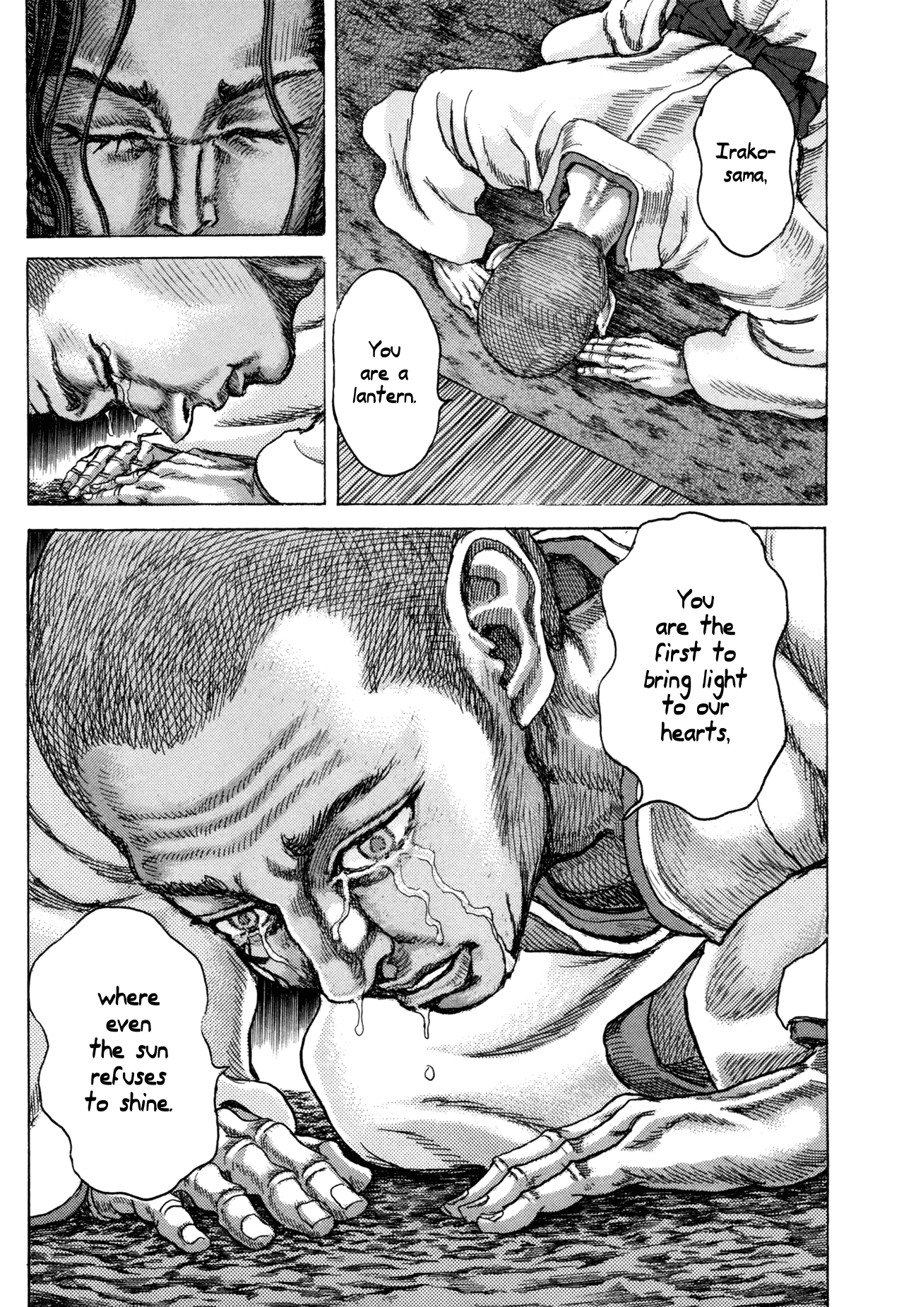 Read Shigurui (en) Manga Online