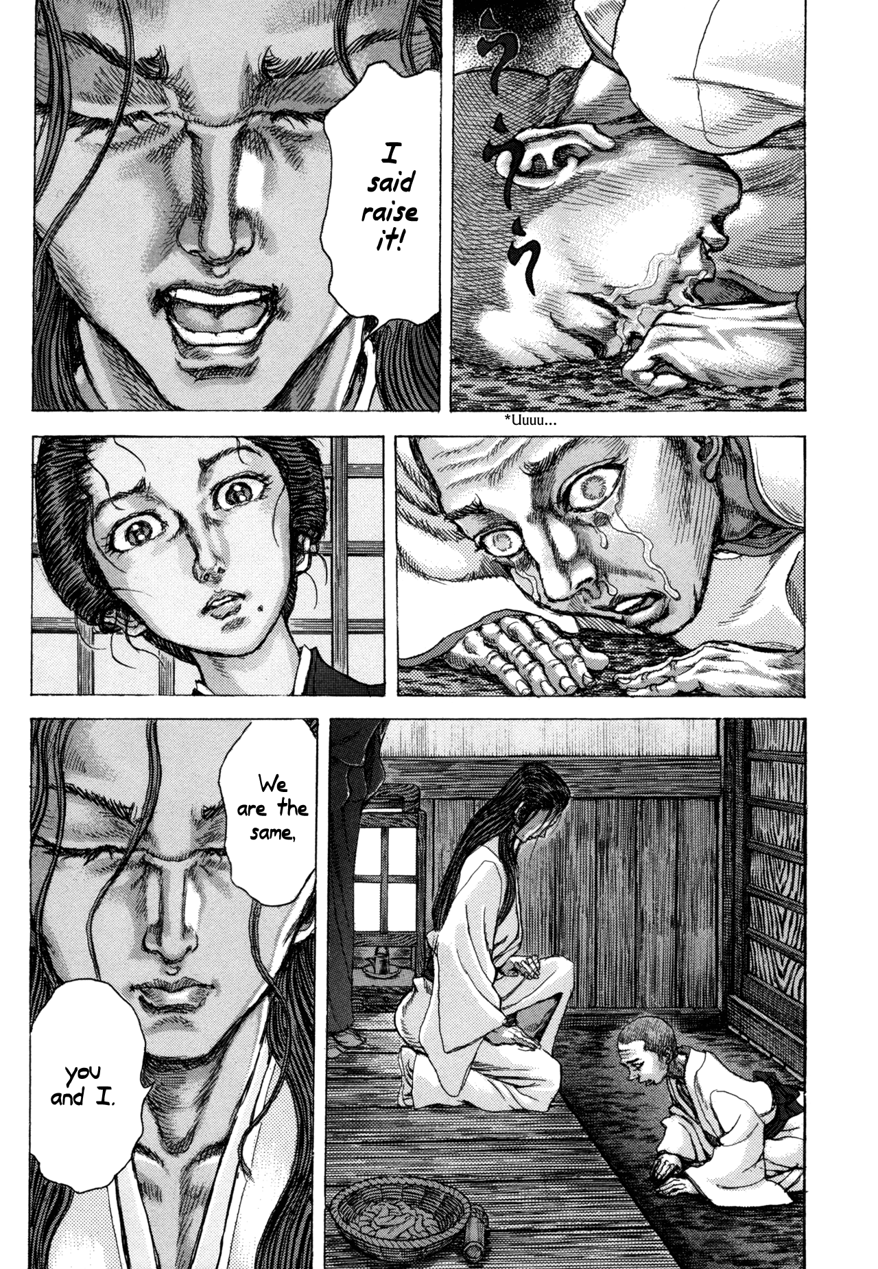 Read Shigurui (en) Manga Online