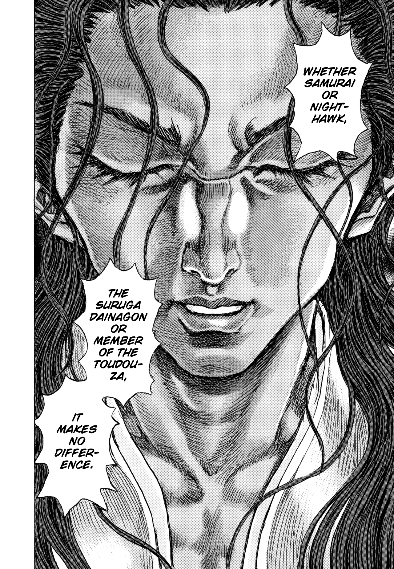 Read Shigurui (en) Manga Online