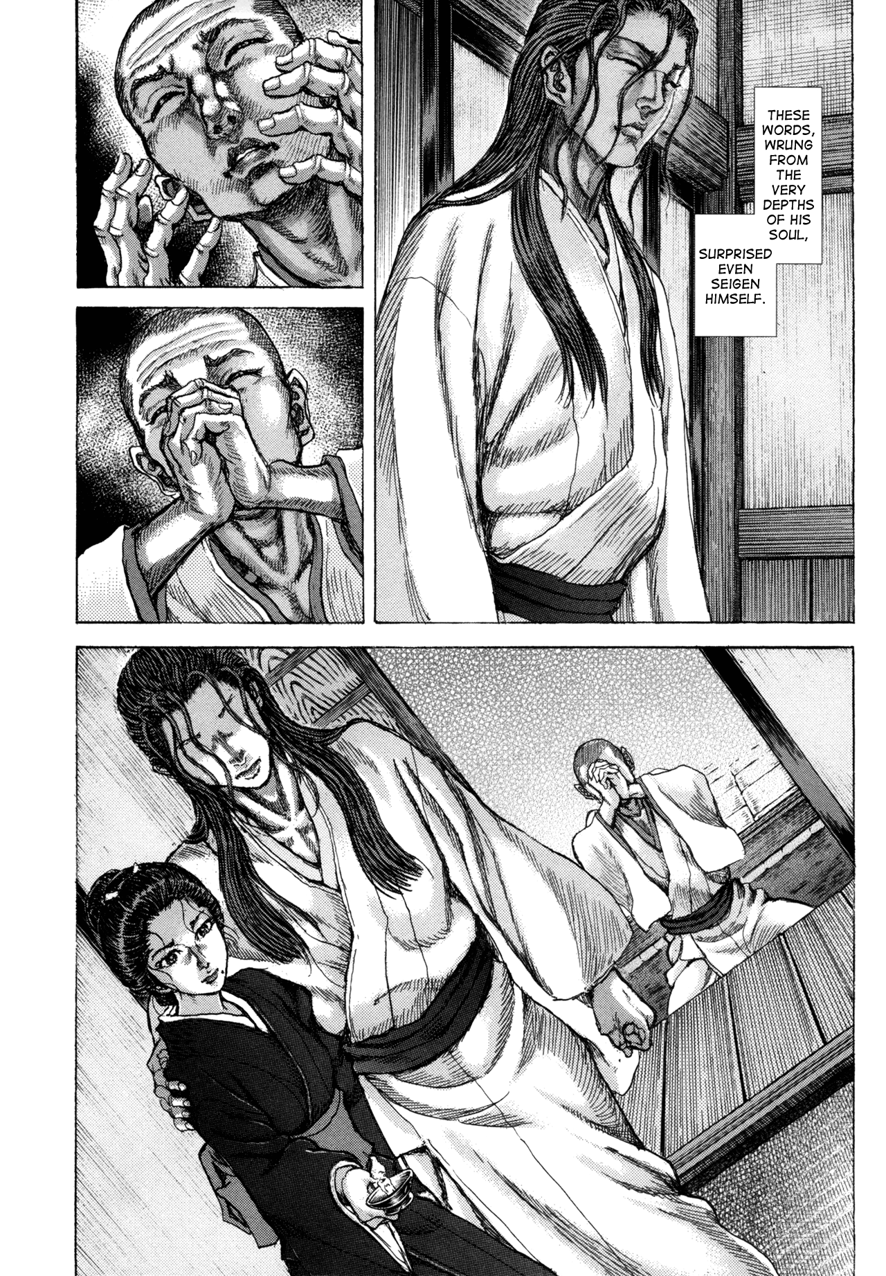 Read Shigurui (en) Manga Online